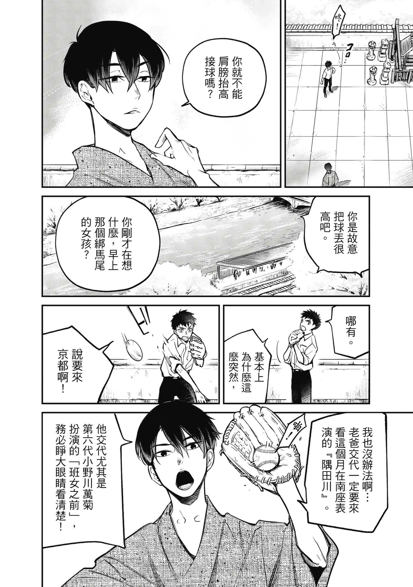 第 143 页