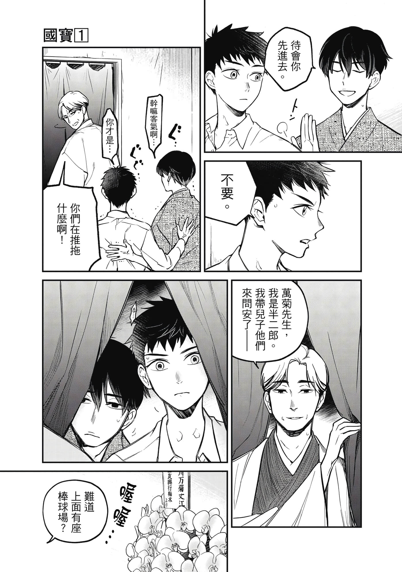 第 146 页