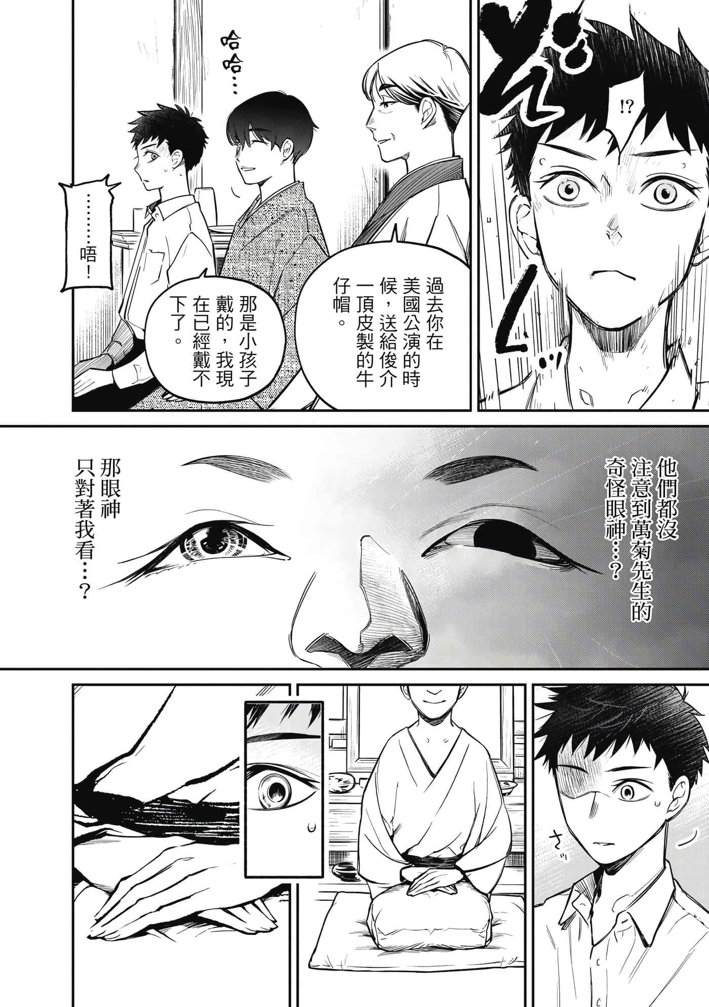 第 149 页