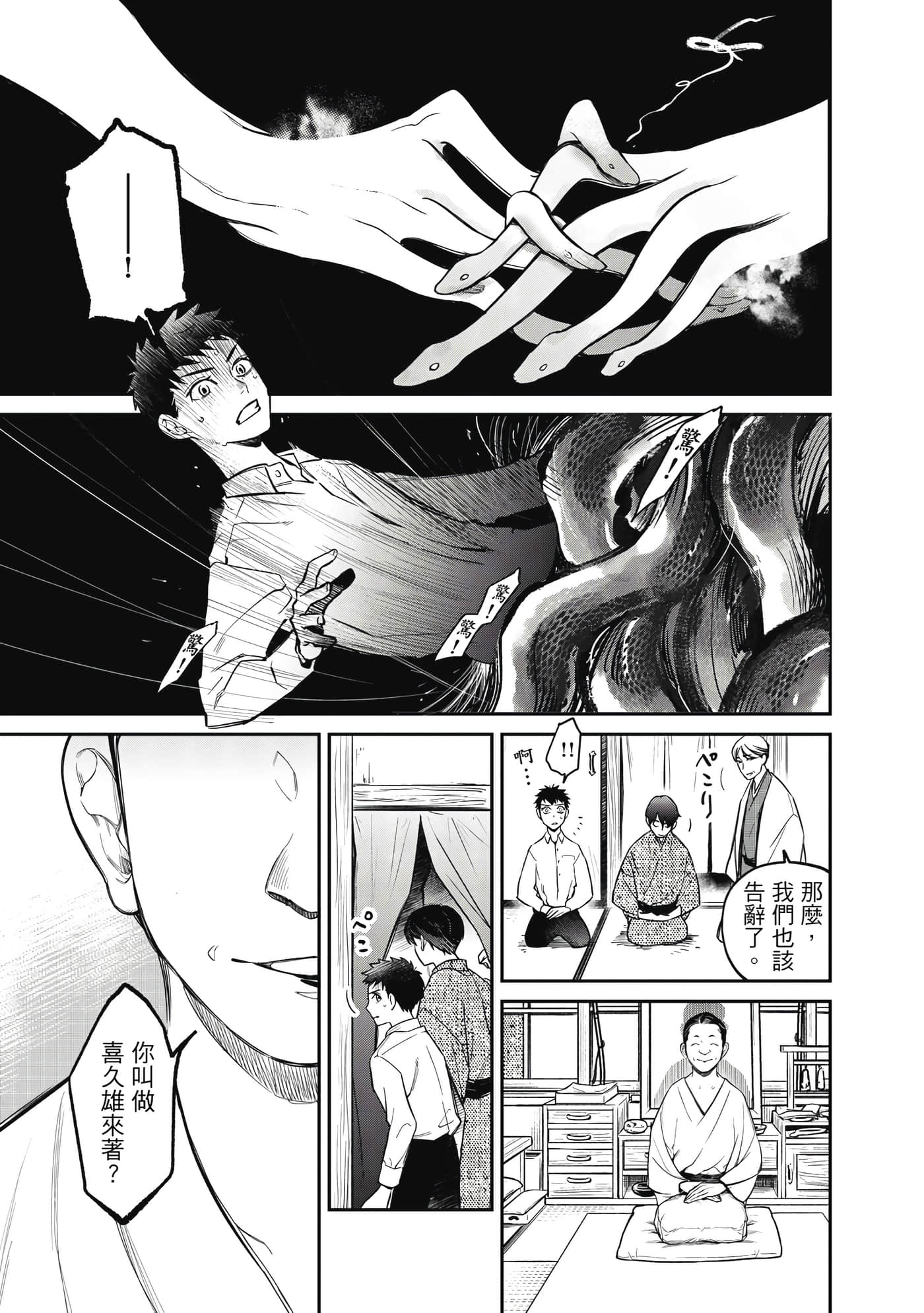 第 150 页