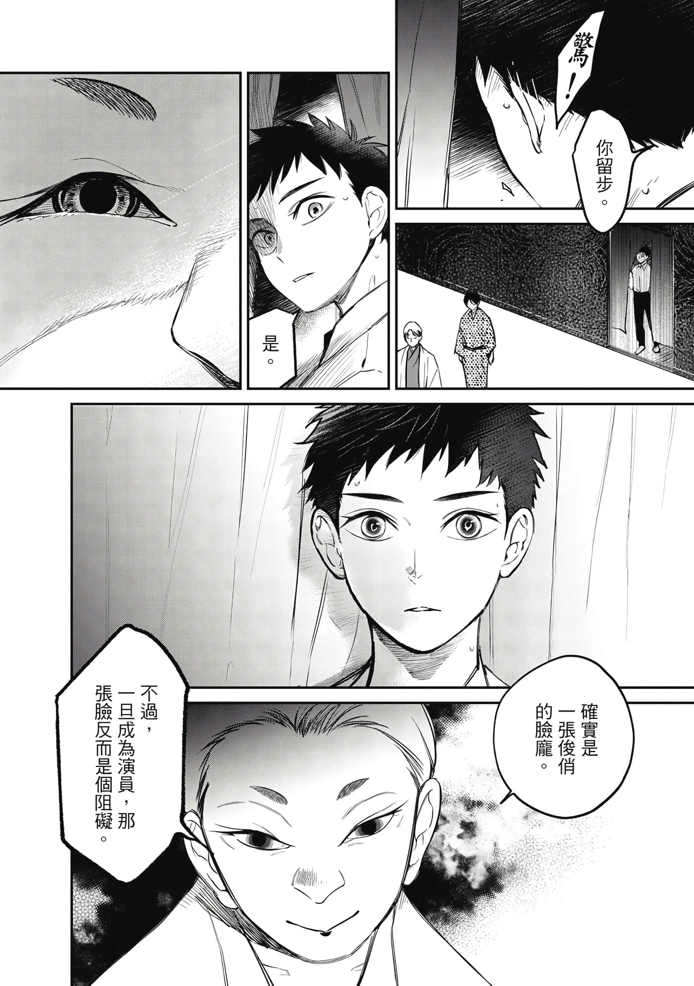第 151 页