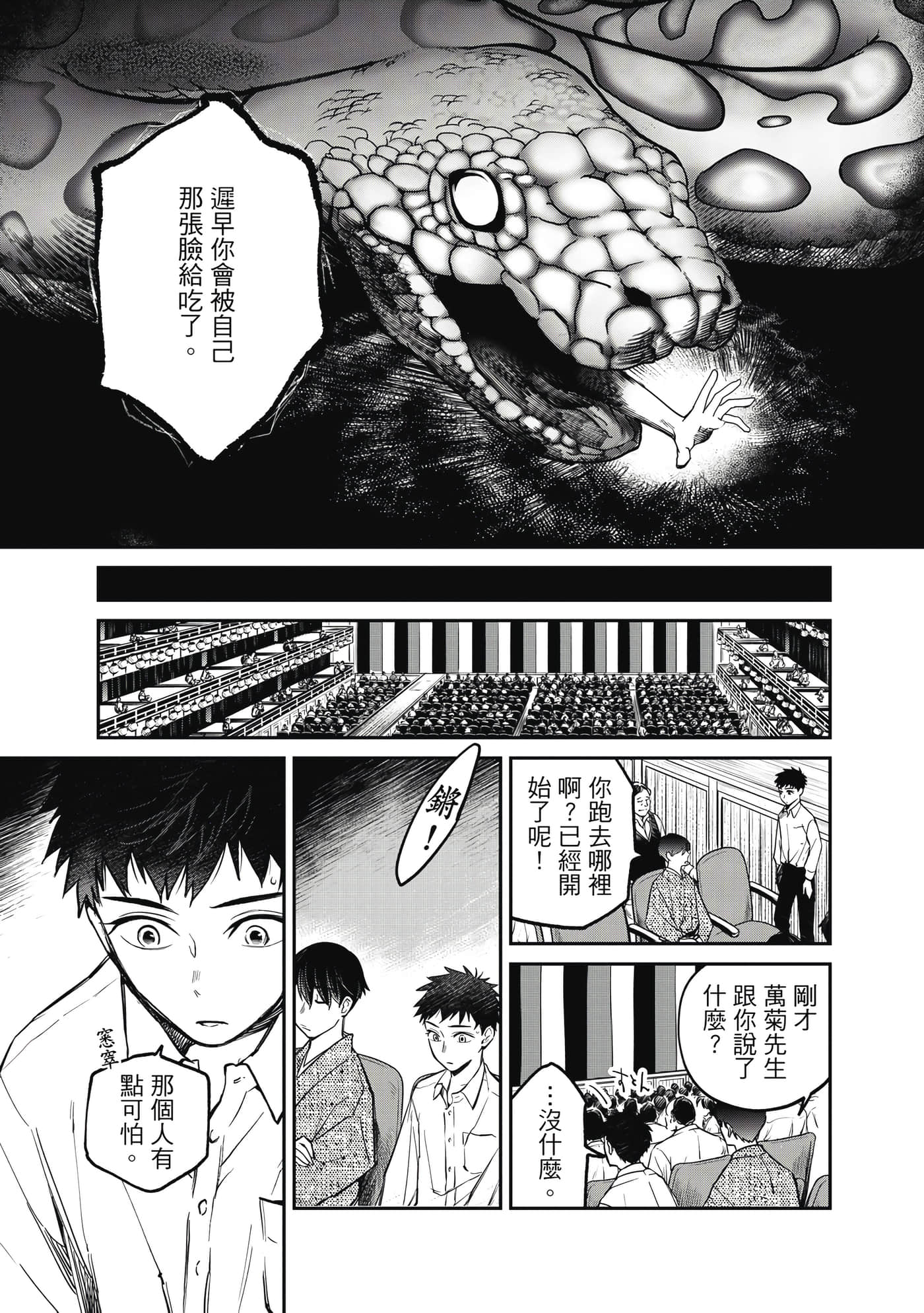 第 152 页