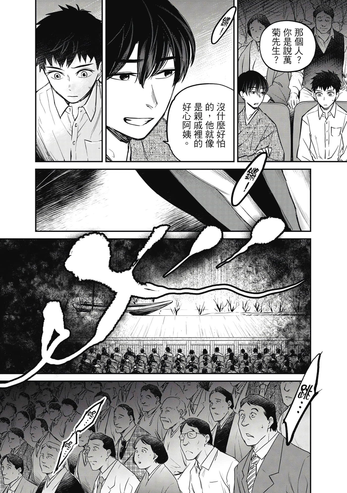 第 153 页