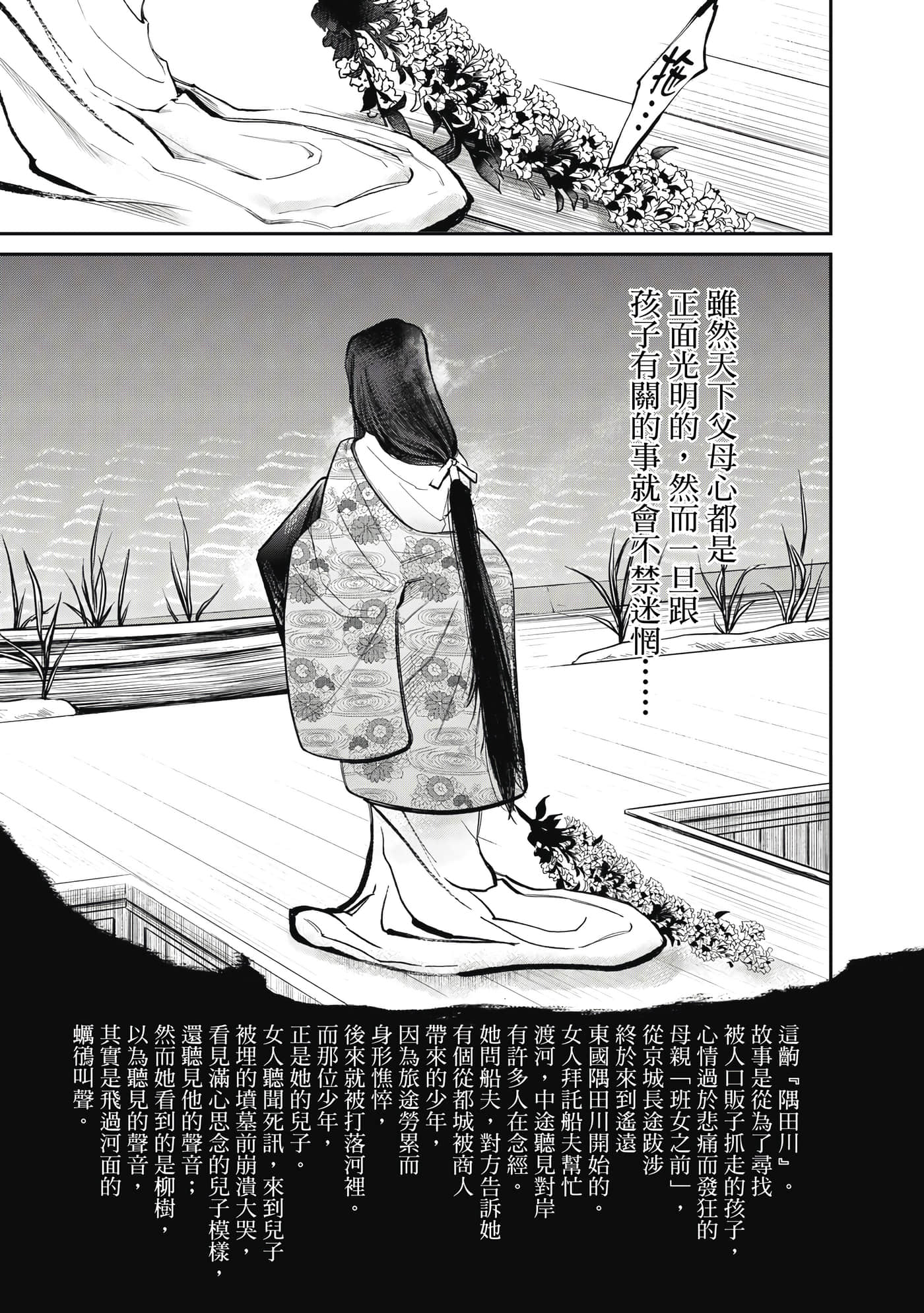 第 154 页