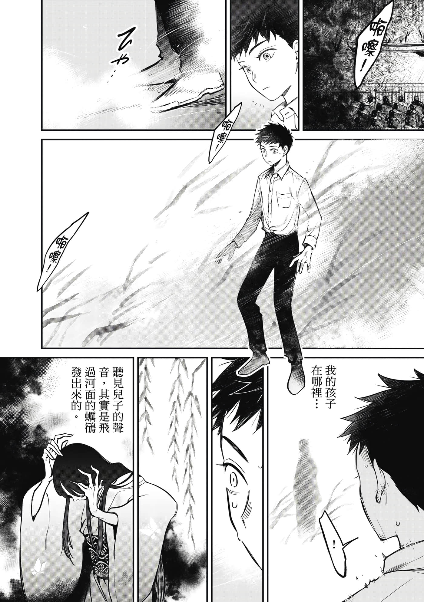 第 155 页