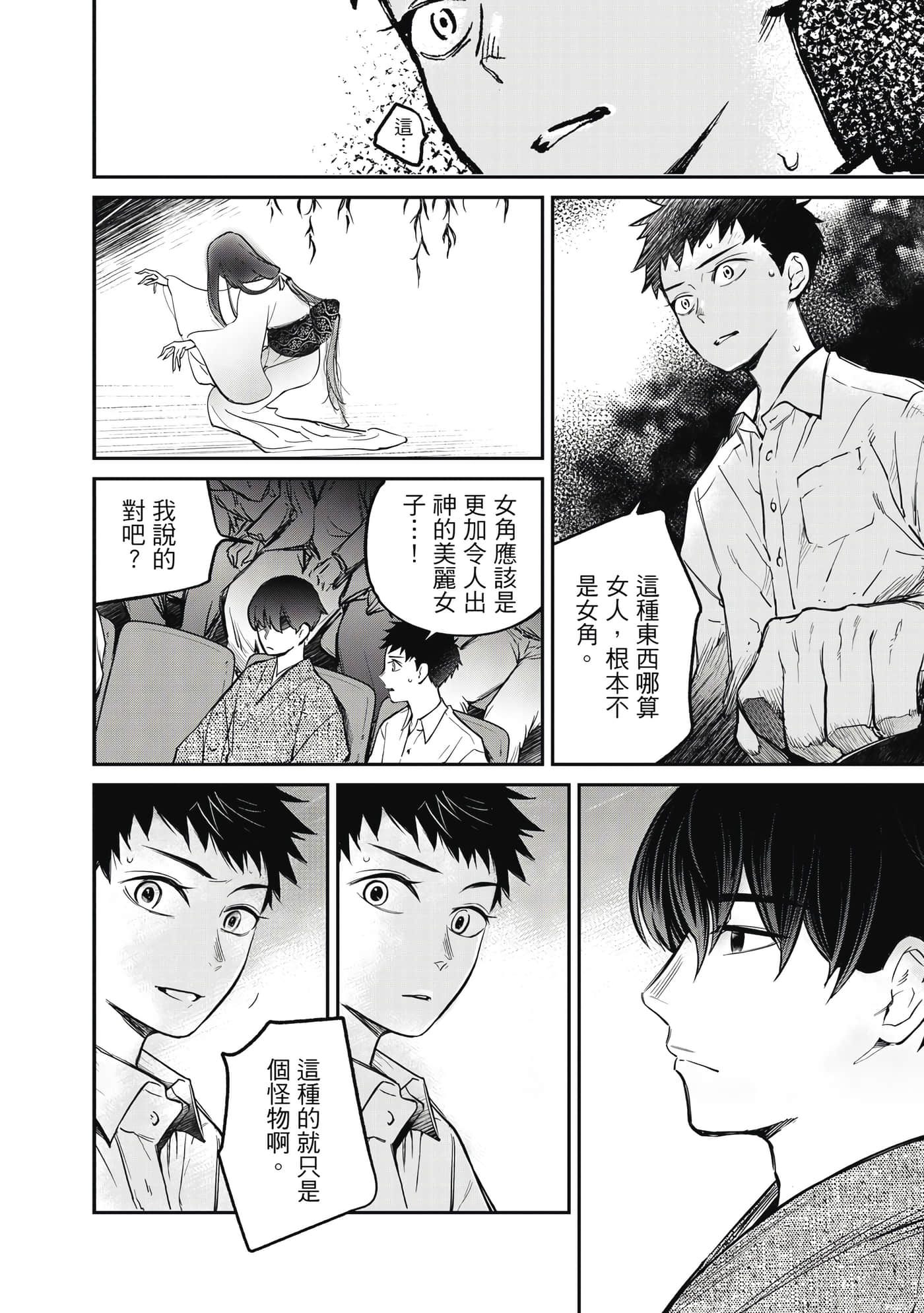 第 157 页