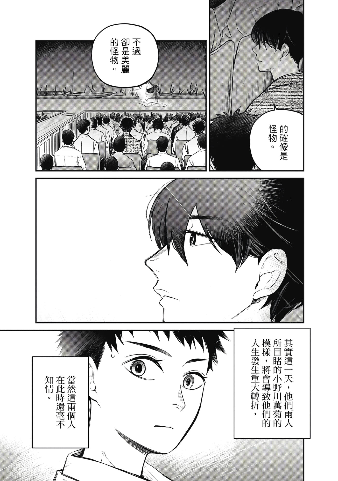 第 158 页
