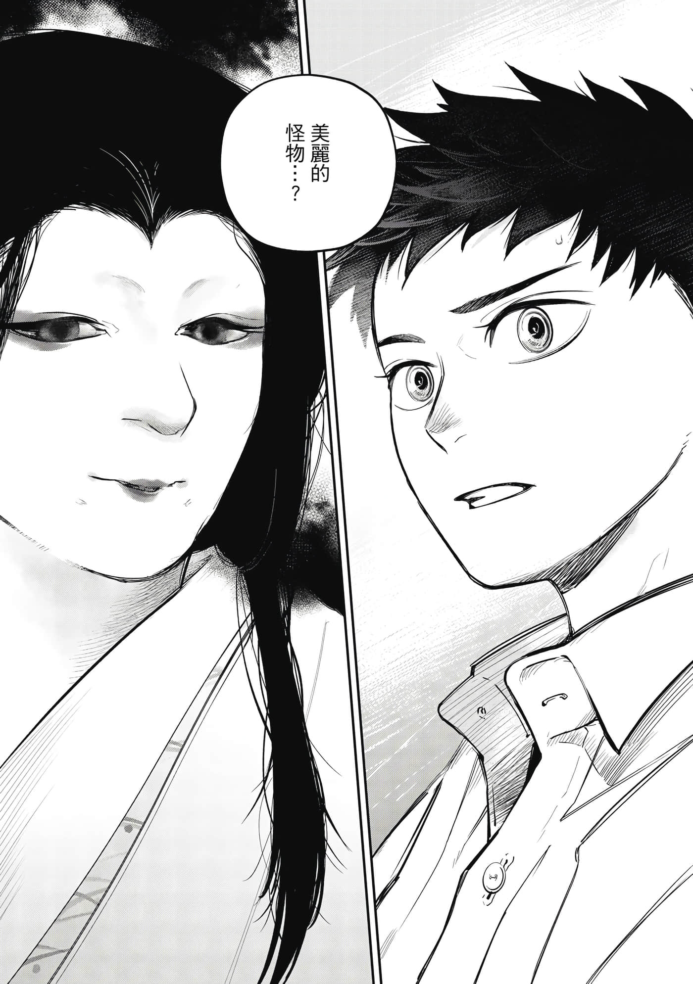 第 159 页
