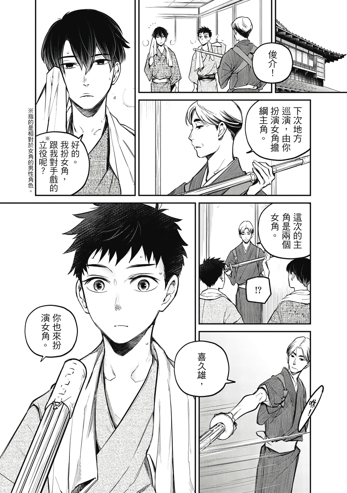 第 161 页