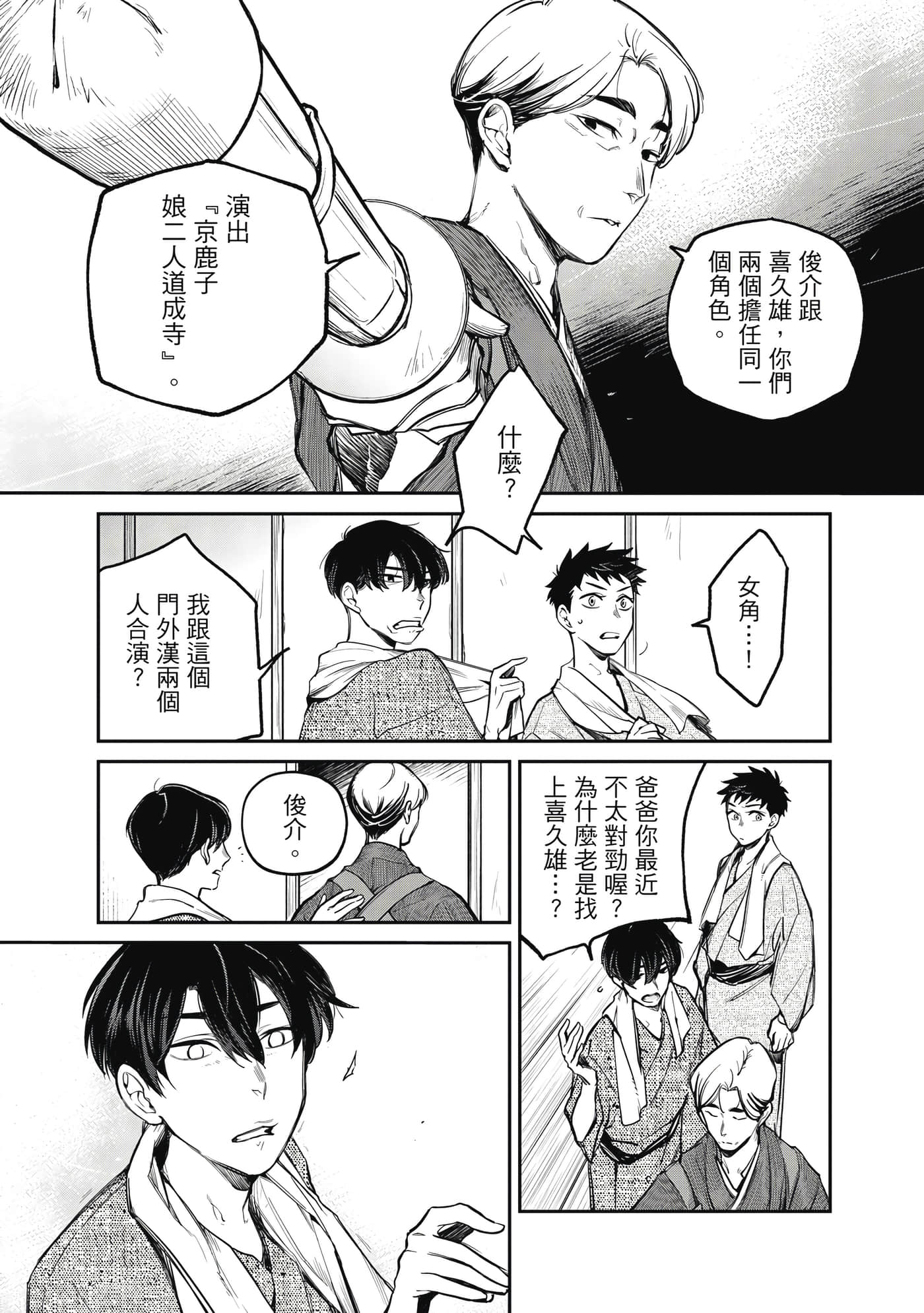 第 162 页