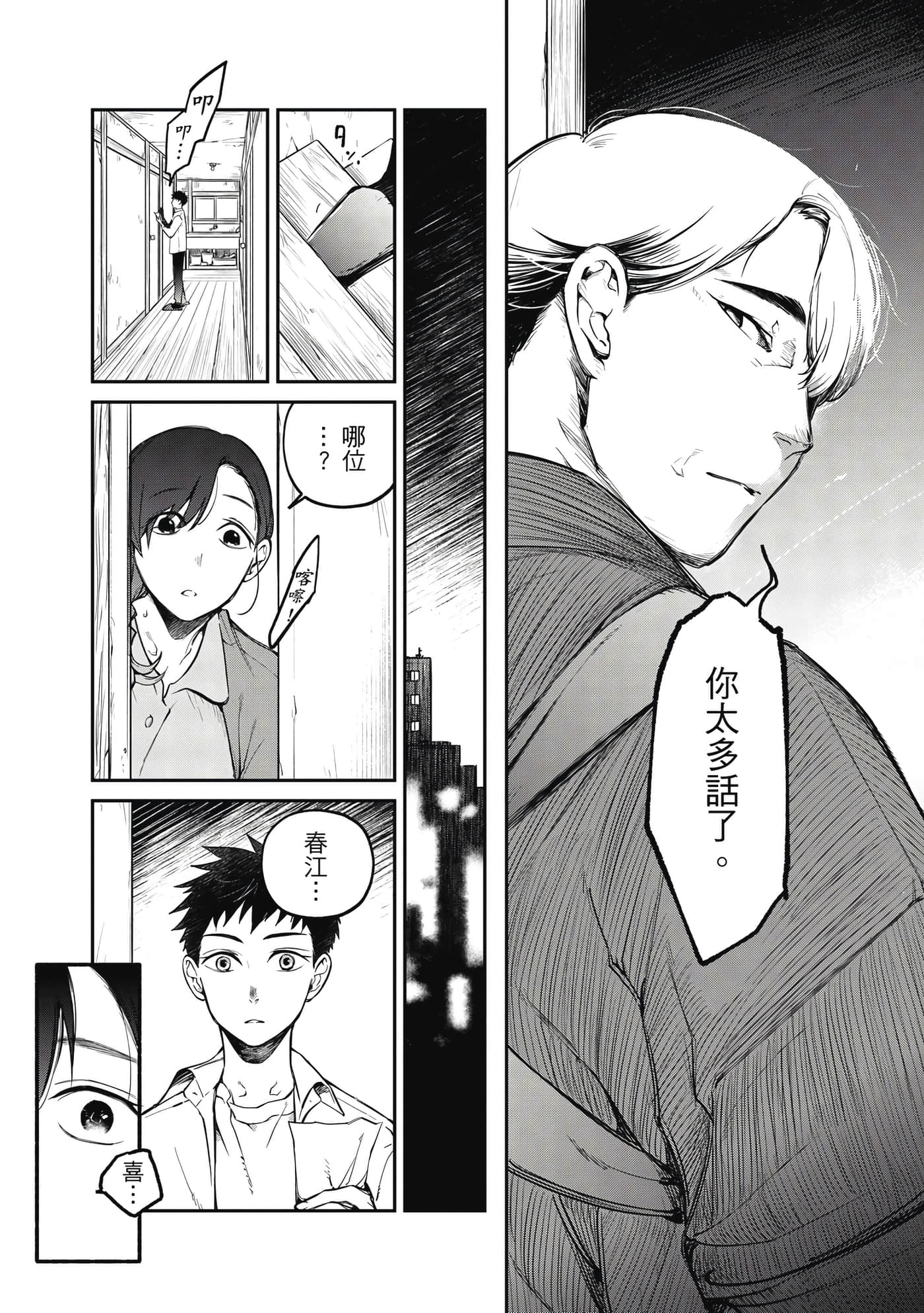 第 163 页