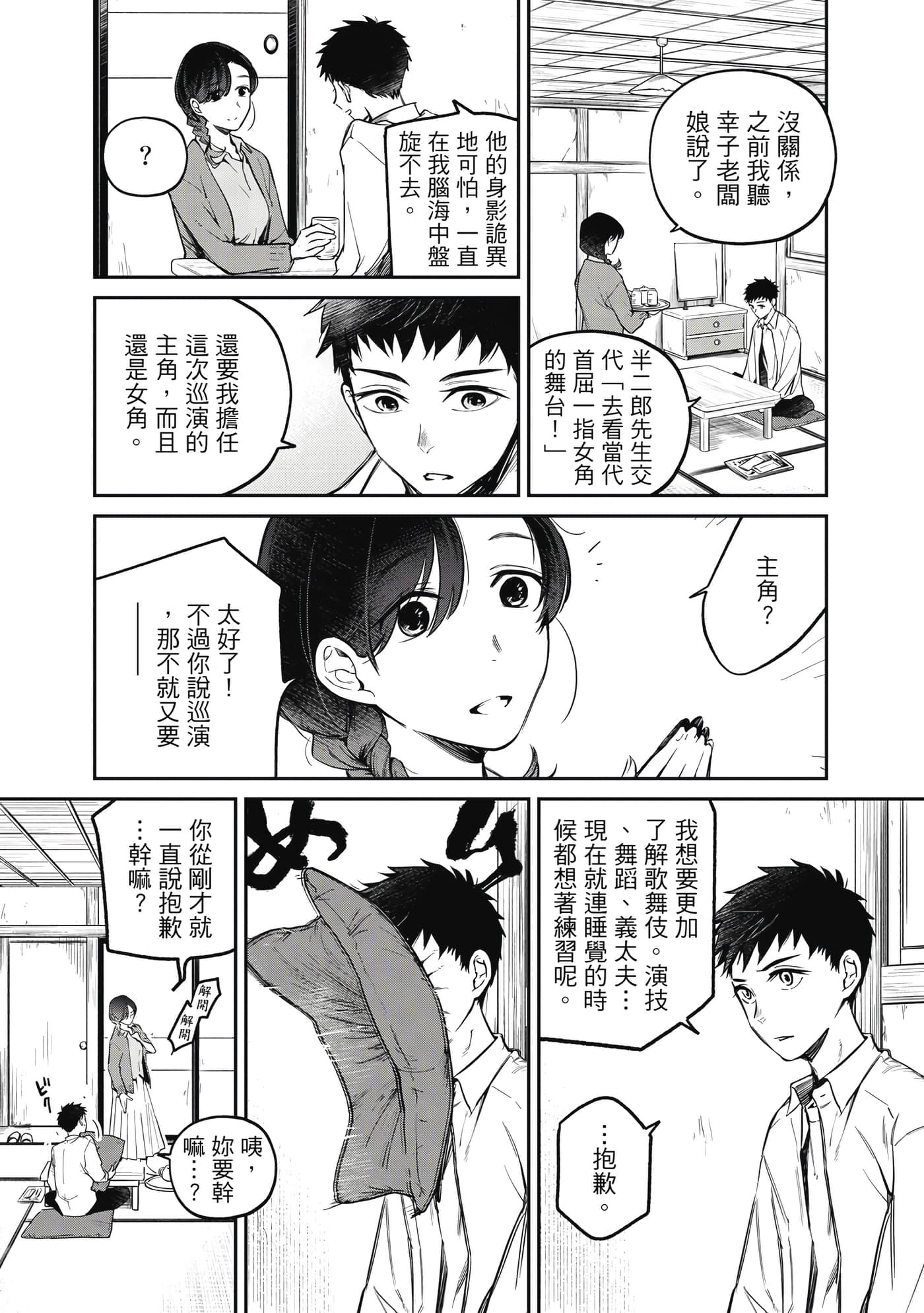 第 165 页