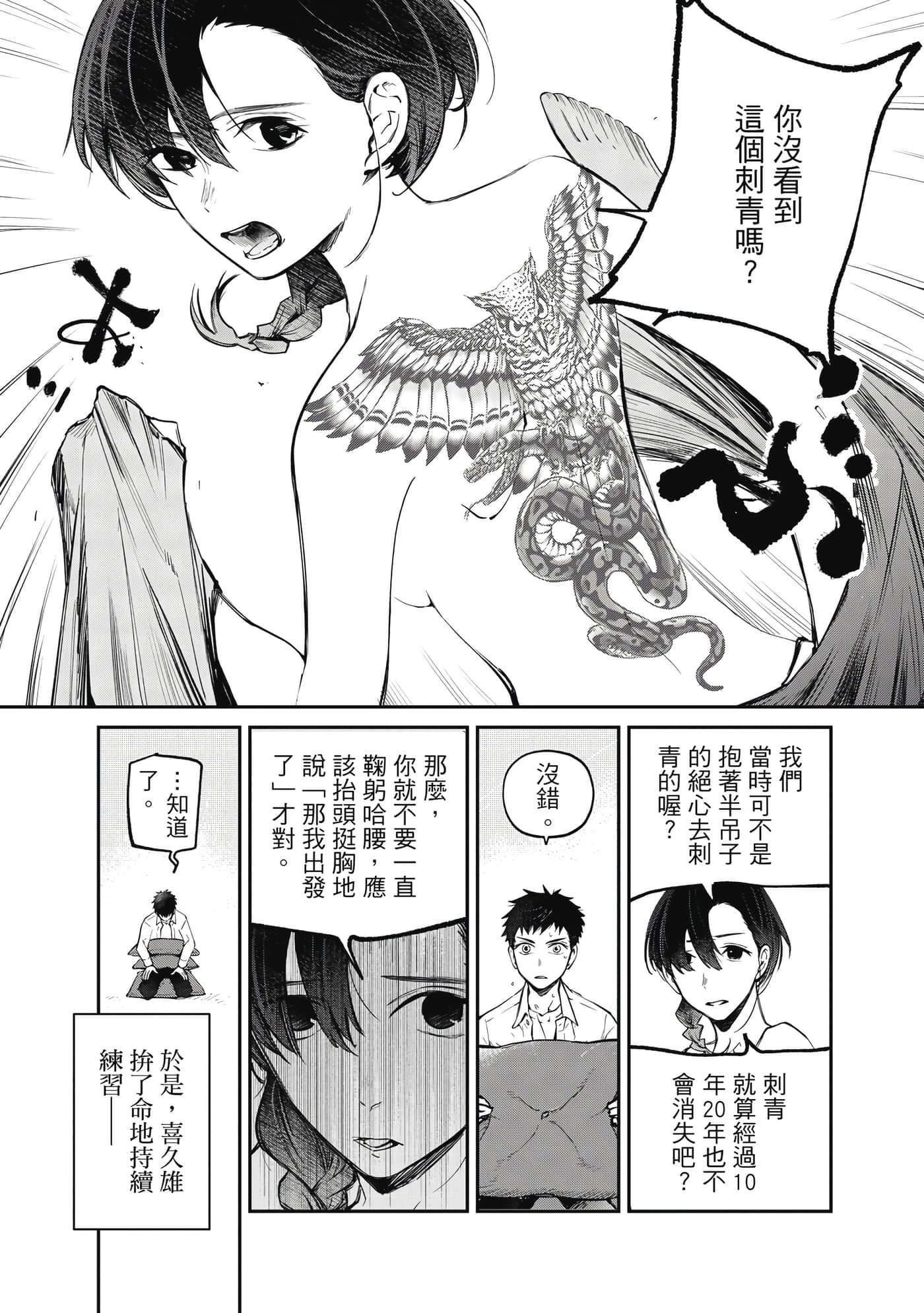 第 166 页