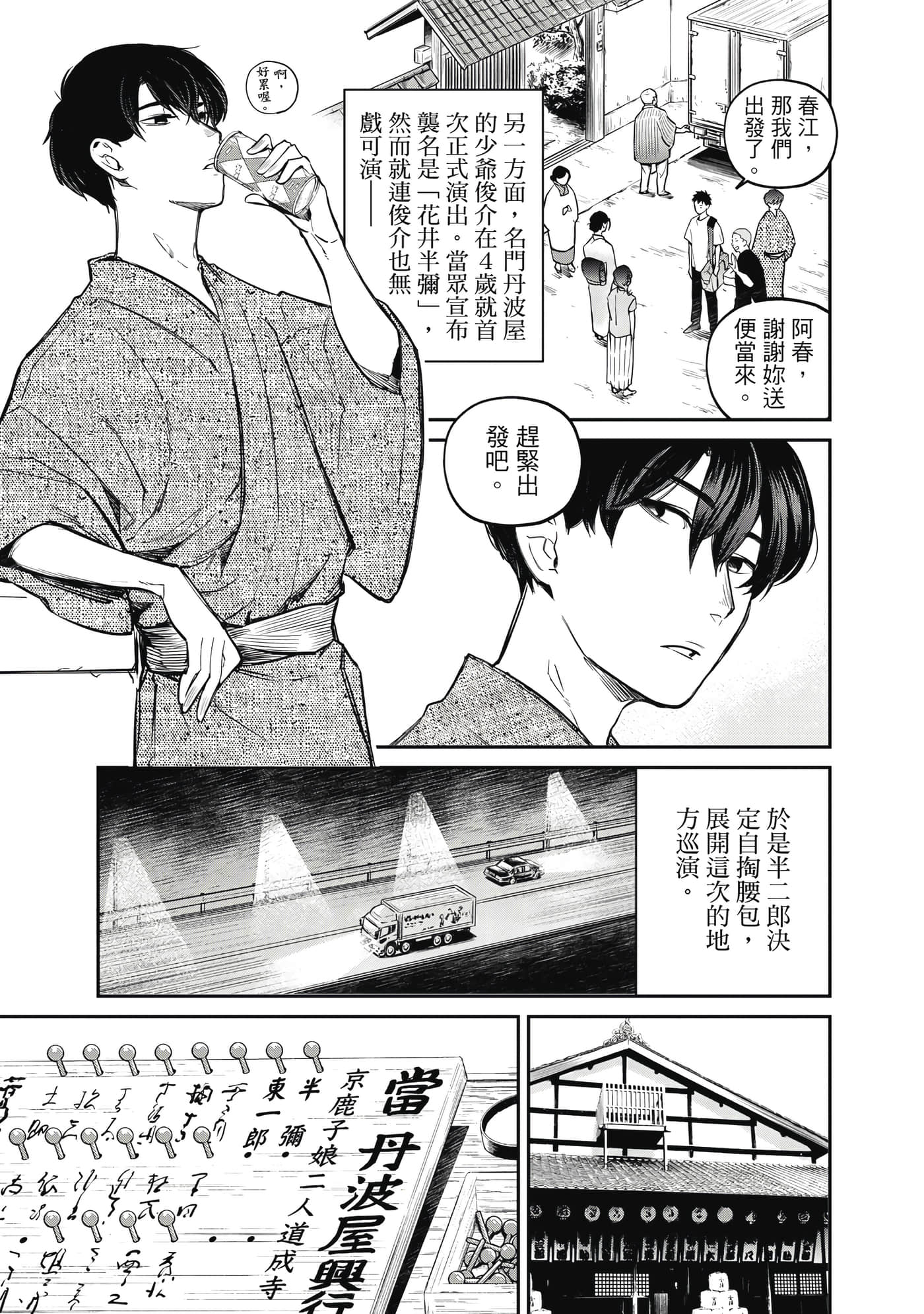 第 168 页