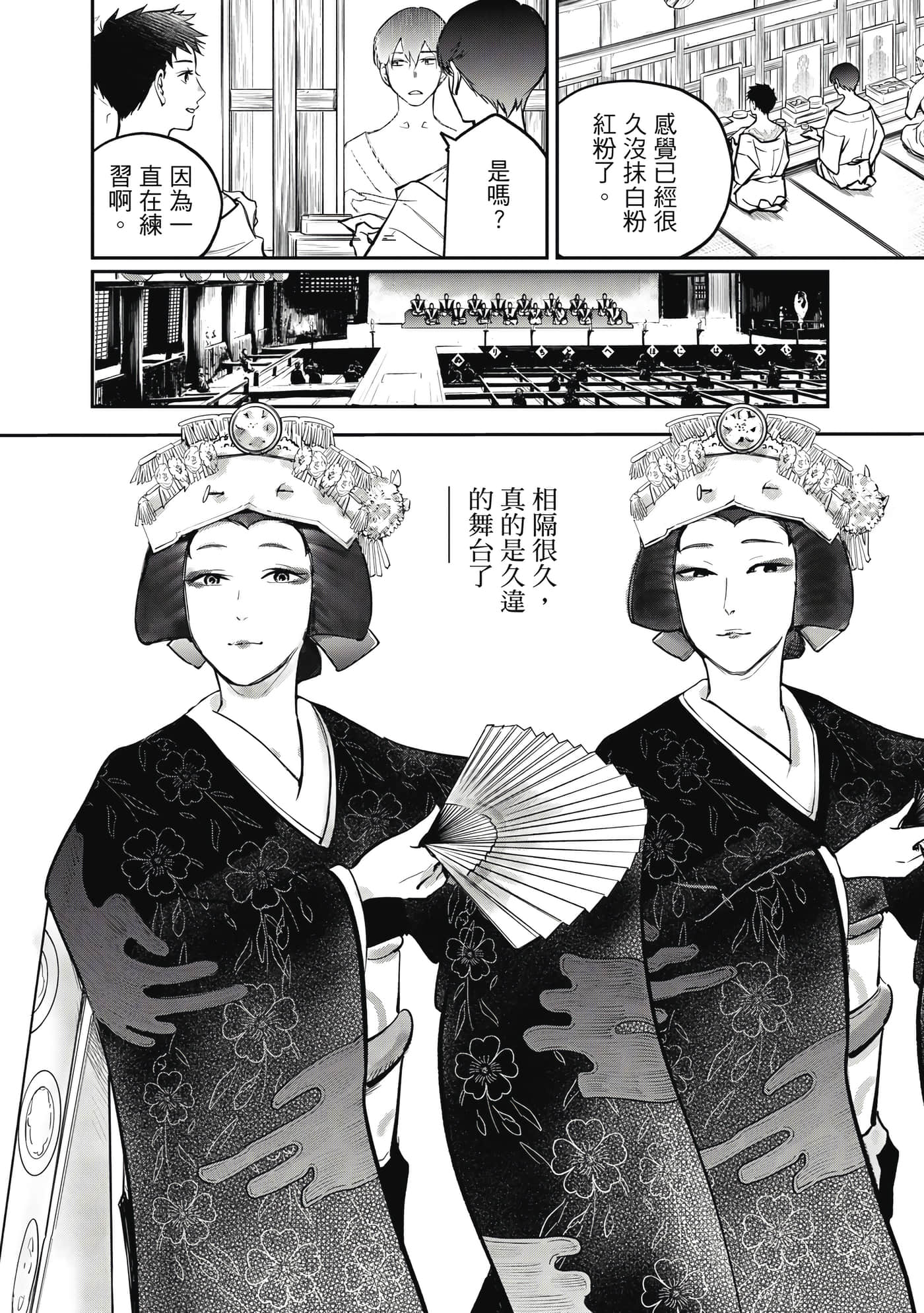 第 169 页