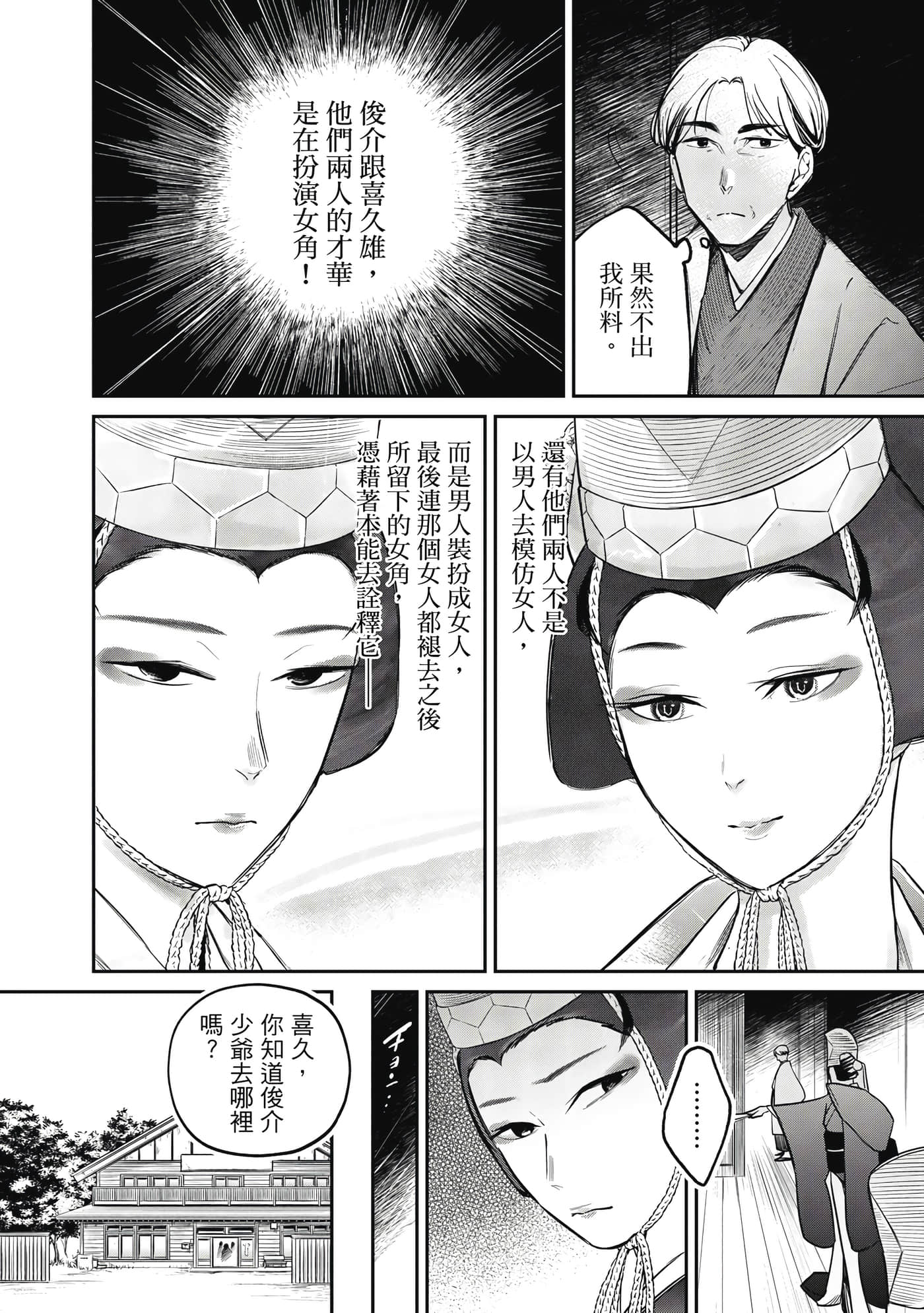 第 175 页