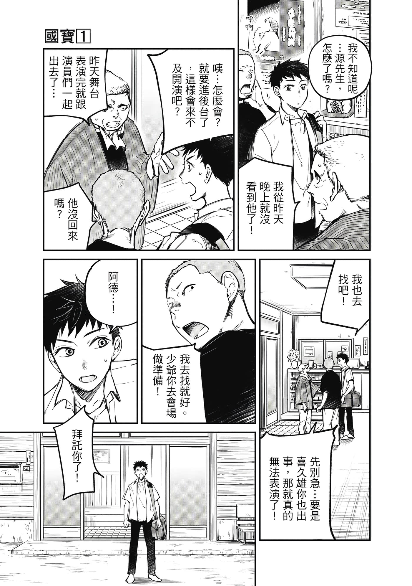 第 176 页