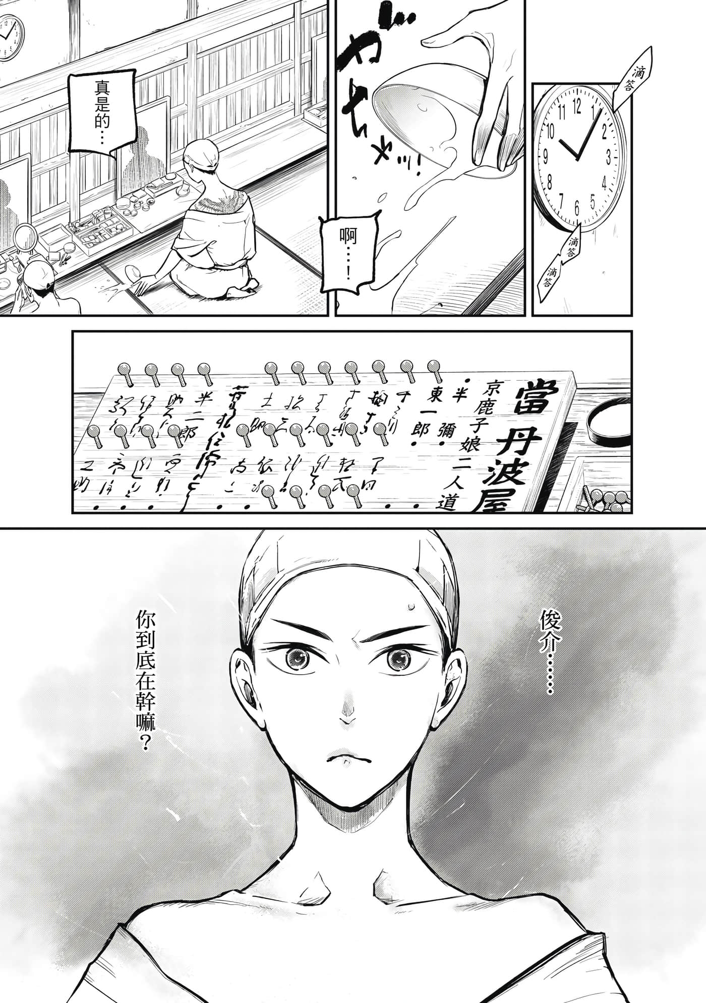 第 177 页