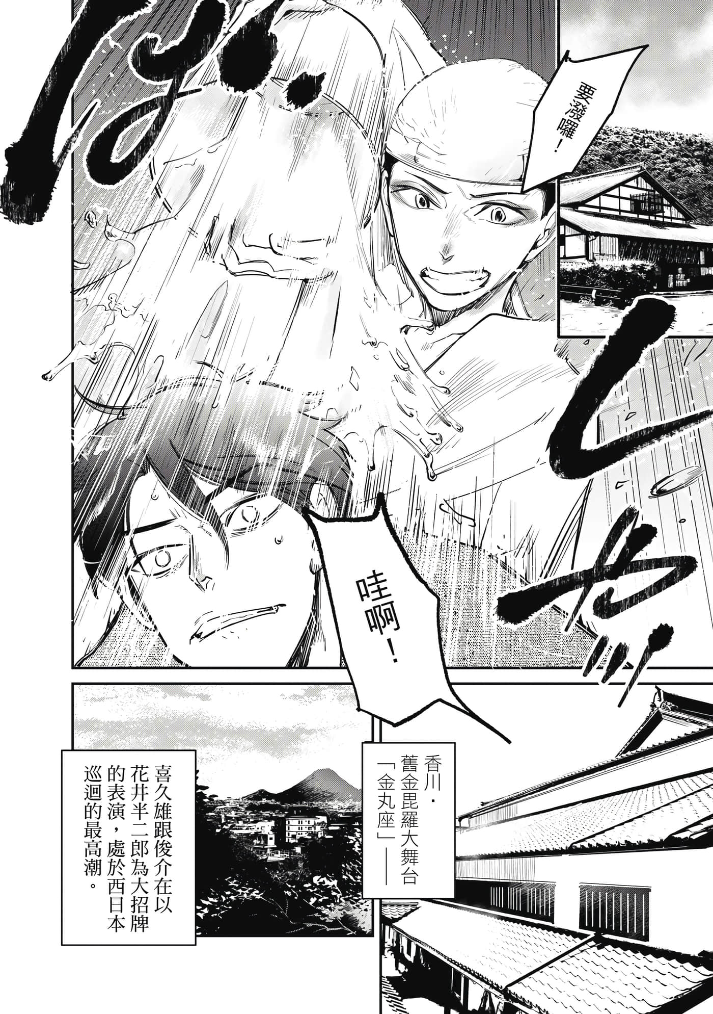 第 179 页