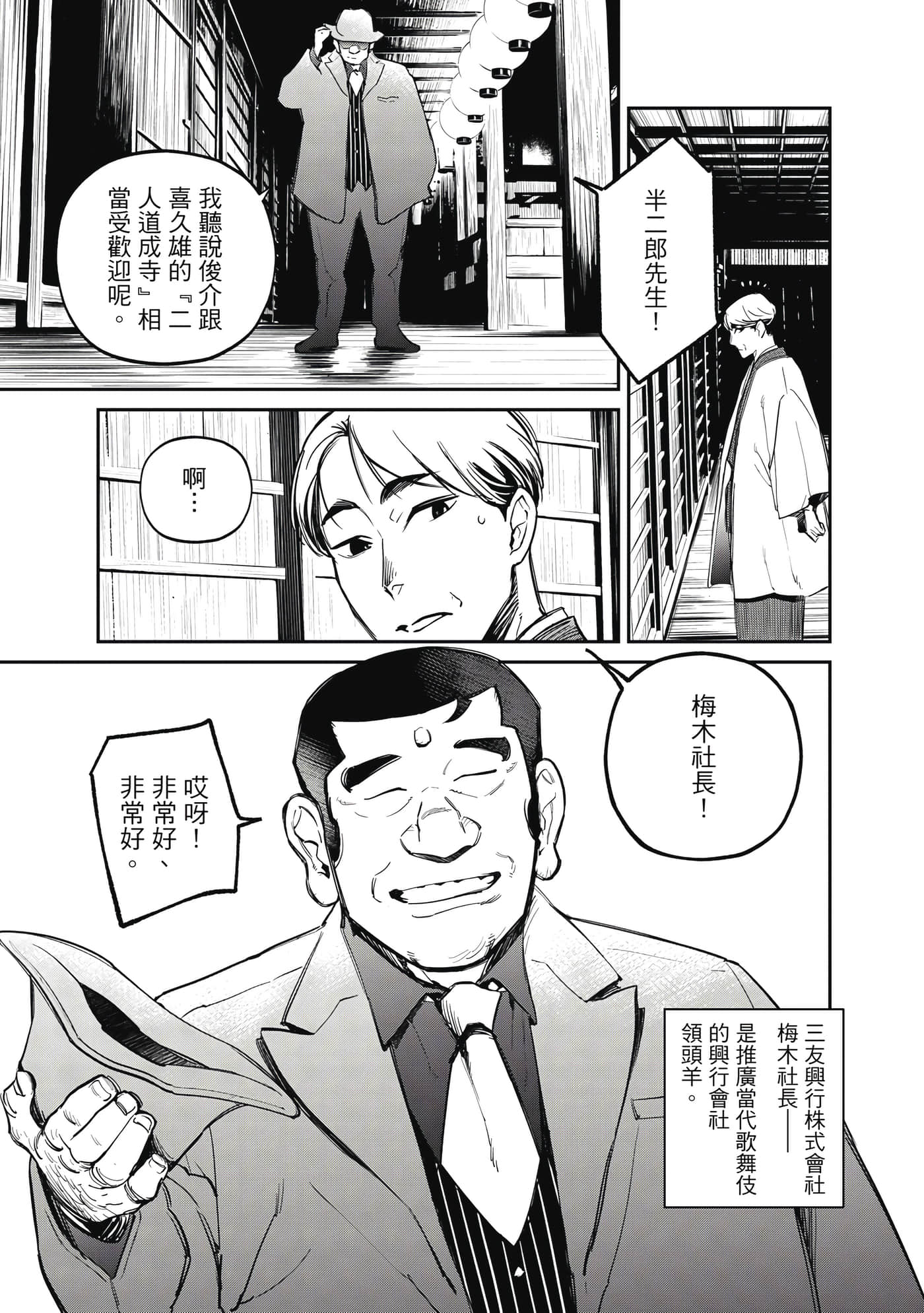 第 182 页