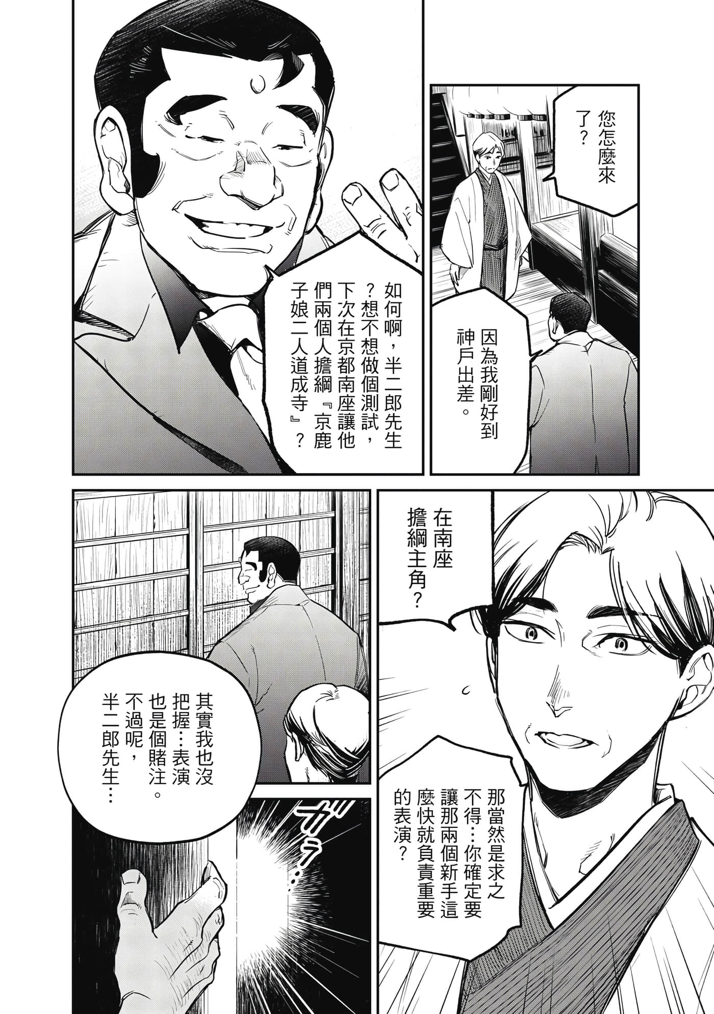 第 183 页