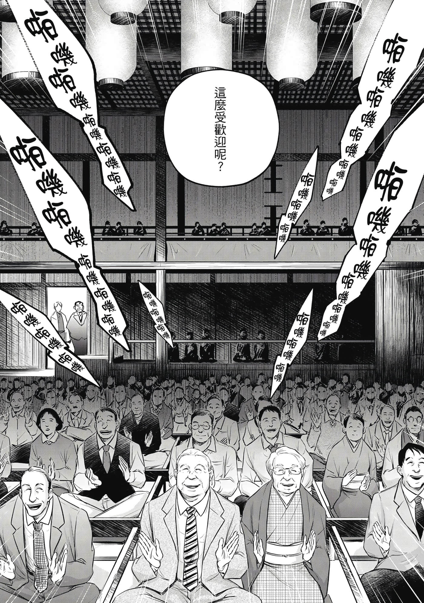 第 184 页