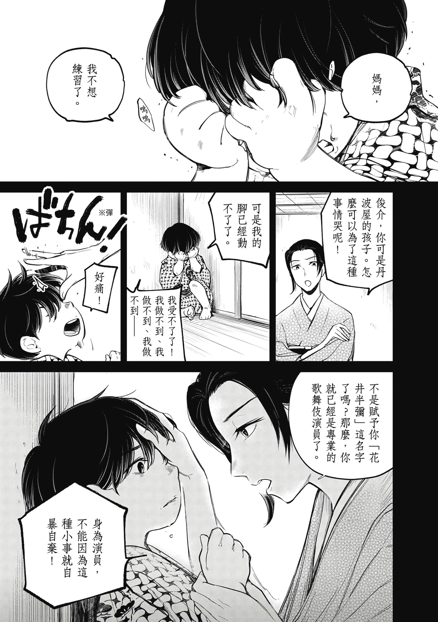 第 186 页