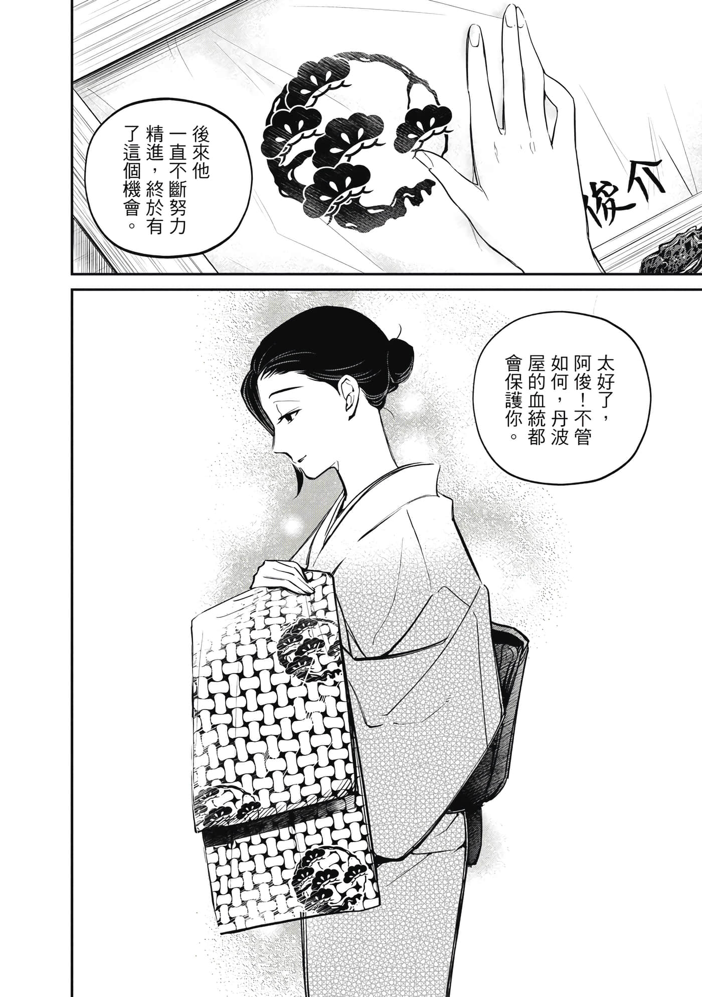 第 187 页