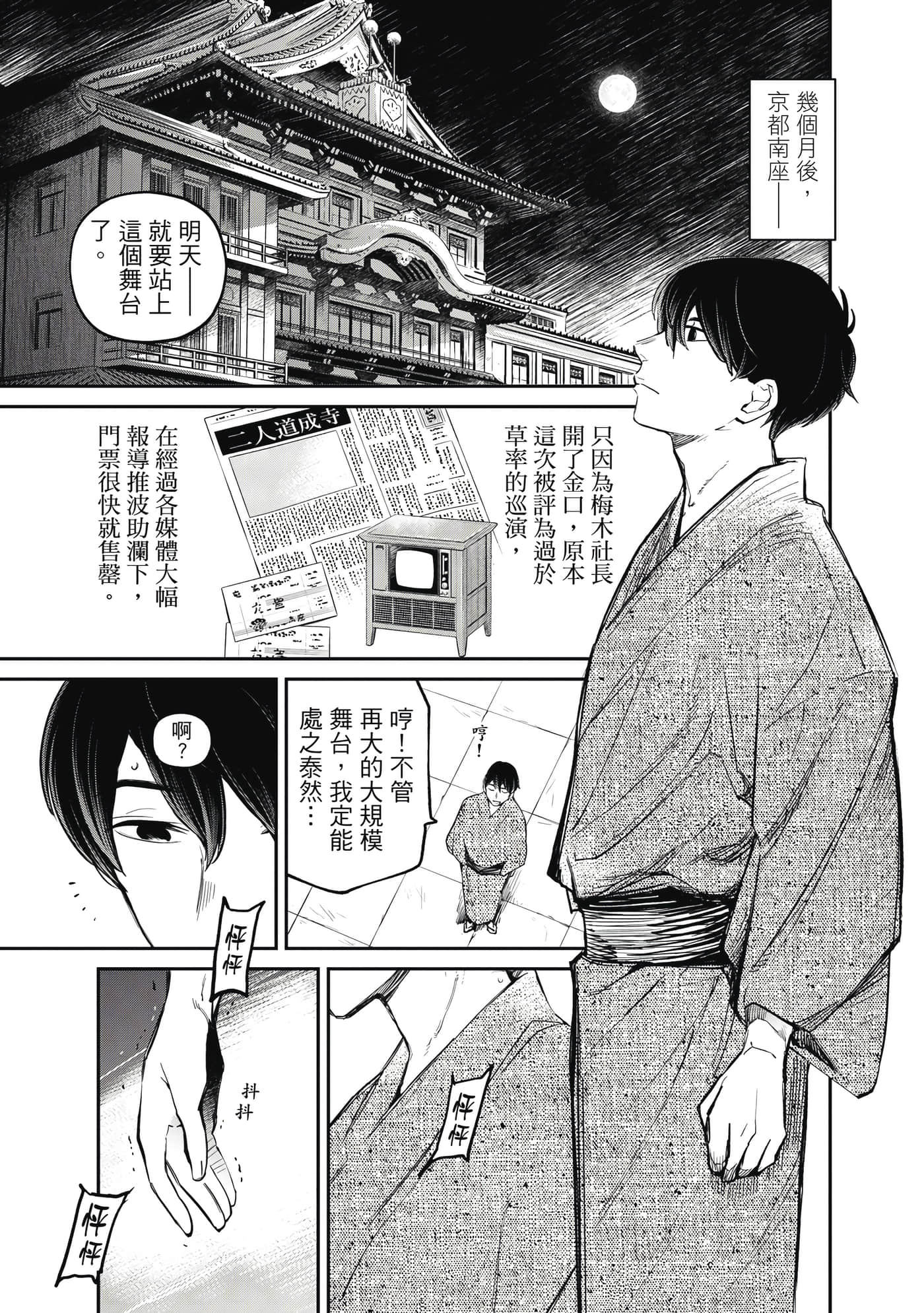 第 188 页