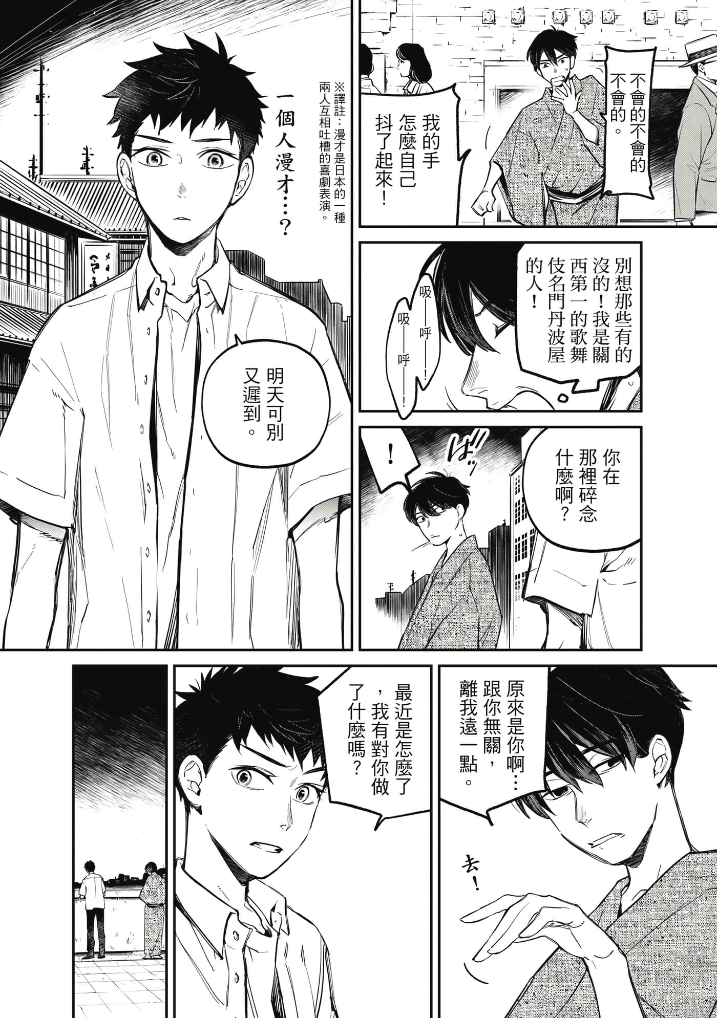 第 189 页