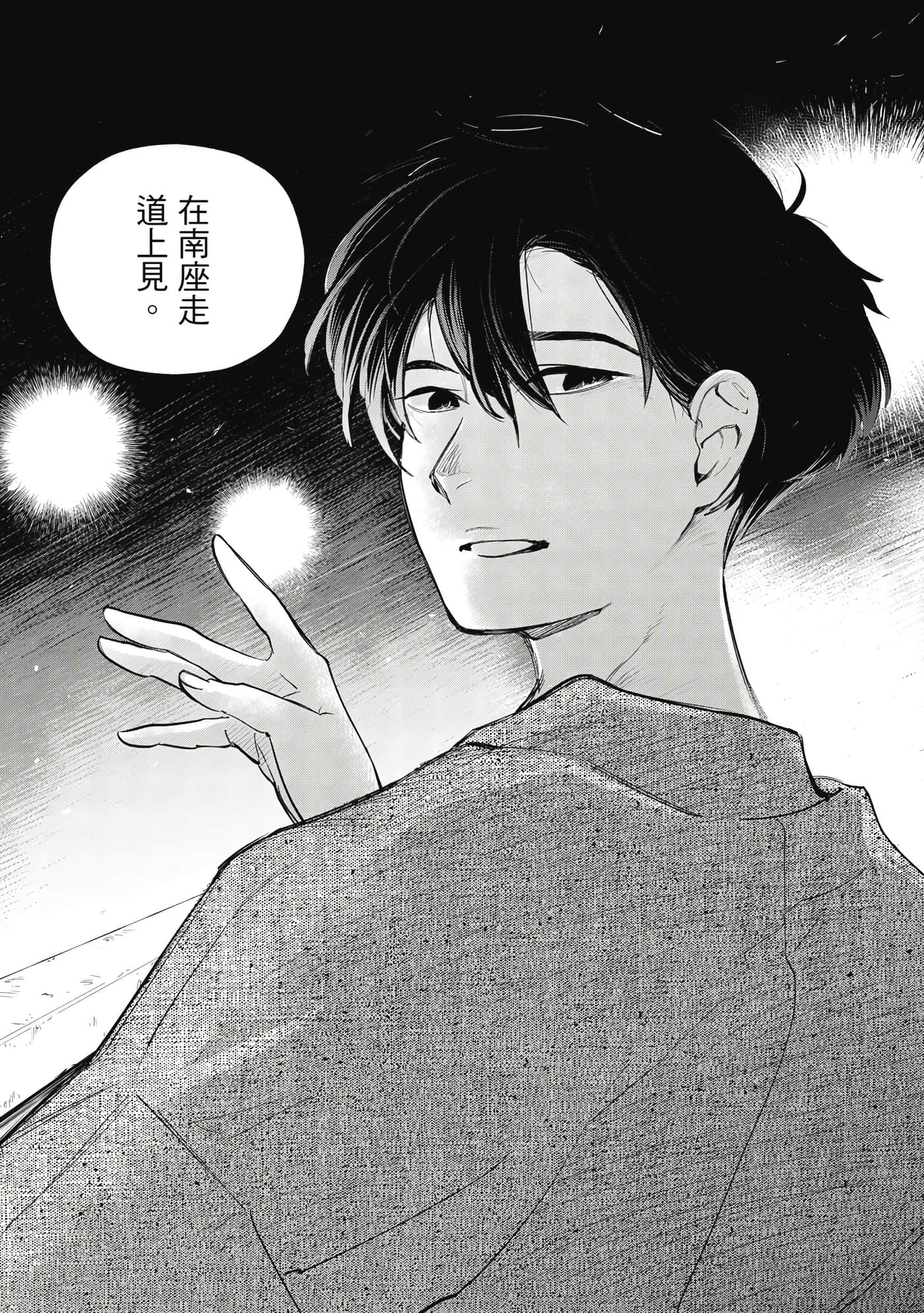 第 194 页
