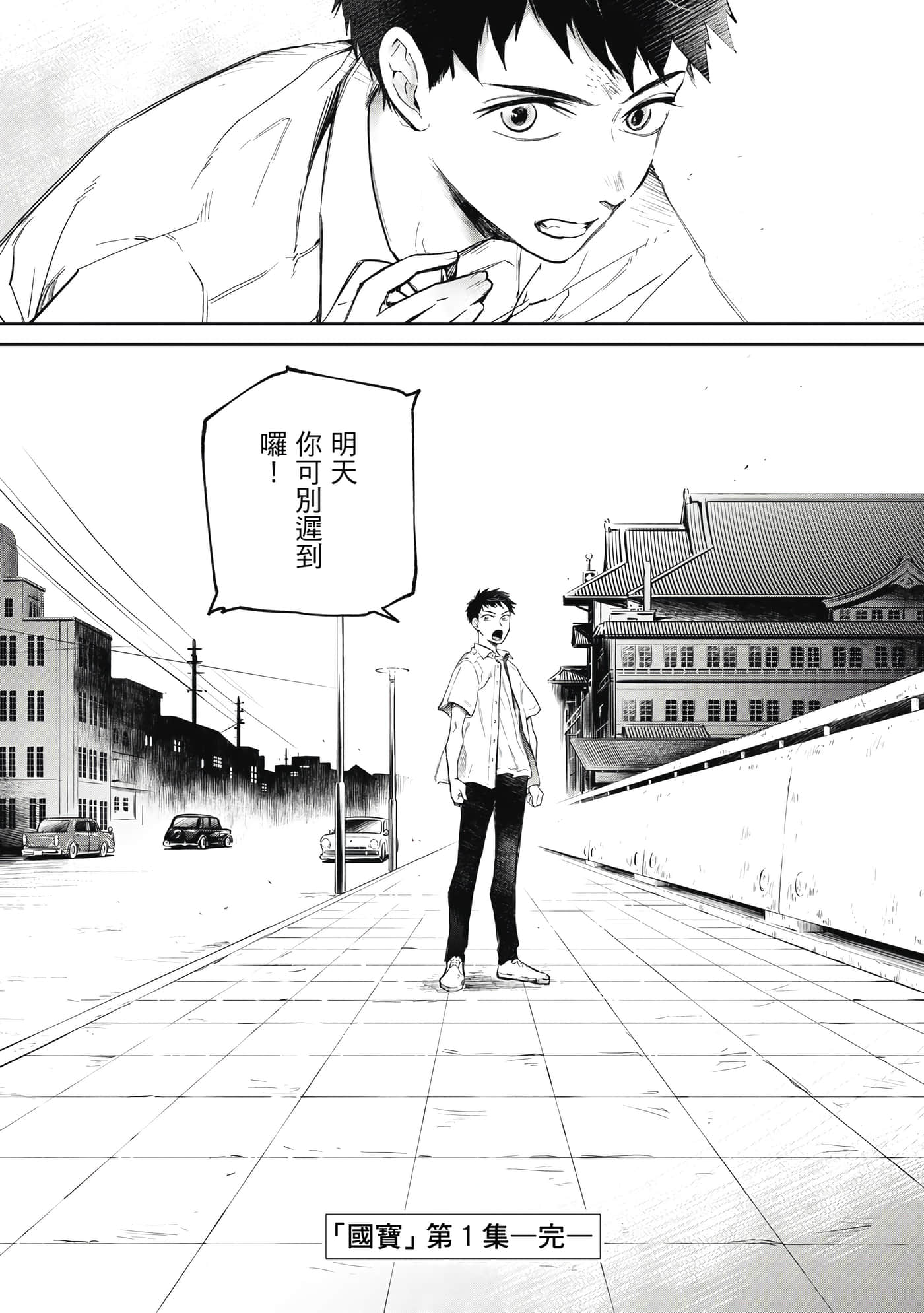 第 195 页