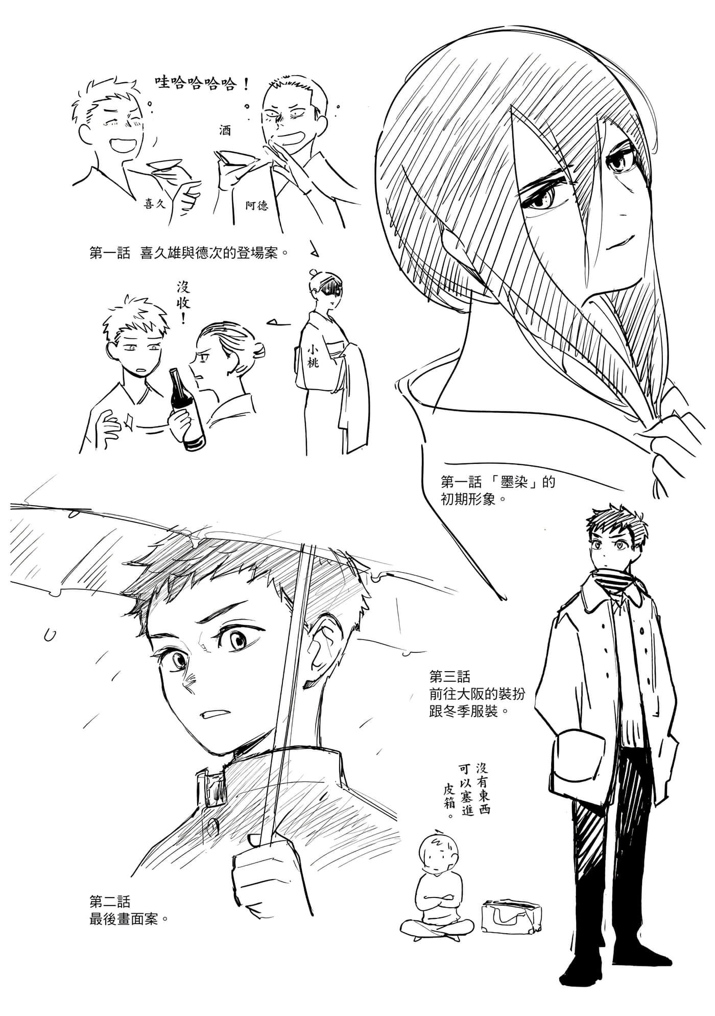 第 197 页