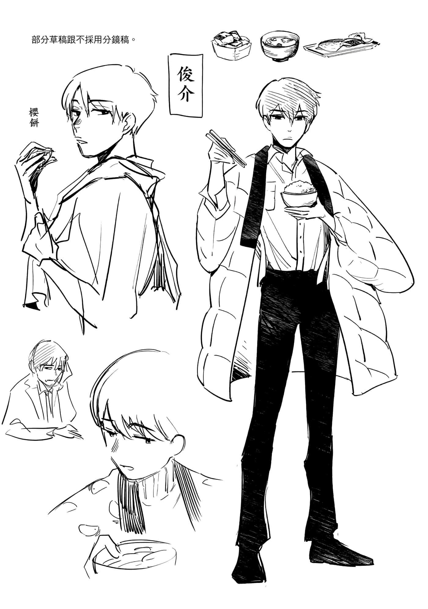 第 198 页