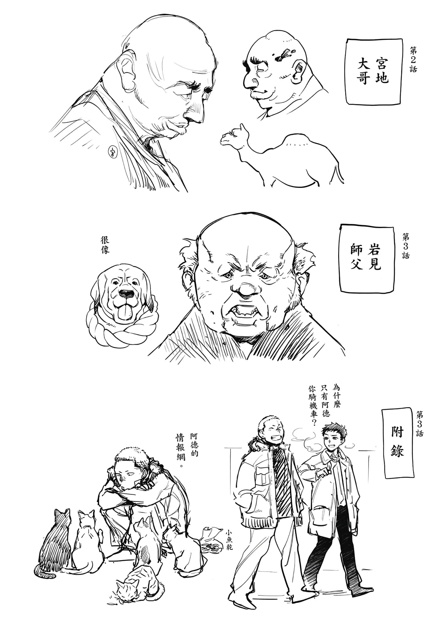 第 199 页