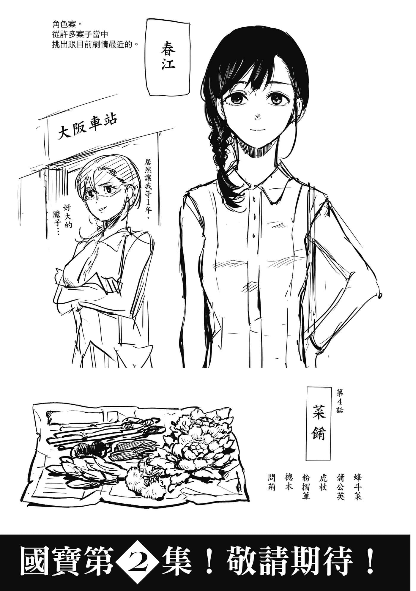 第 200 页