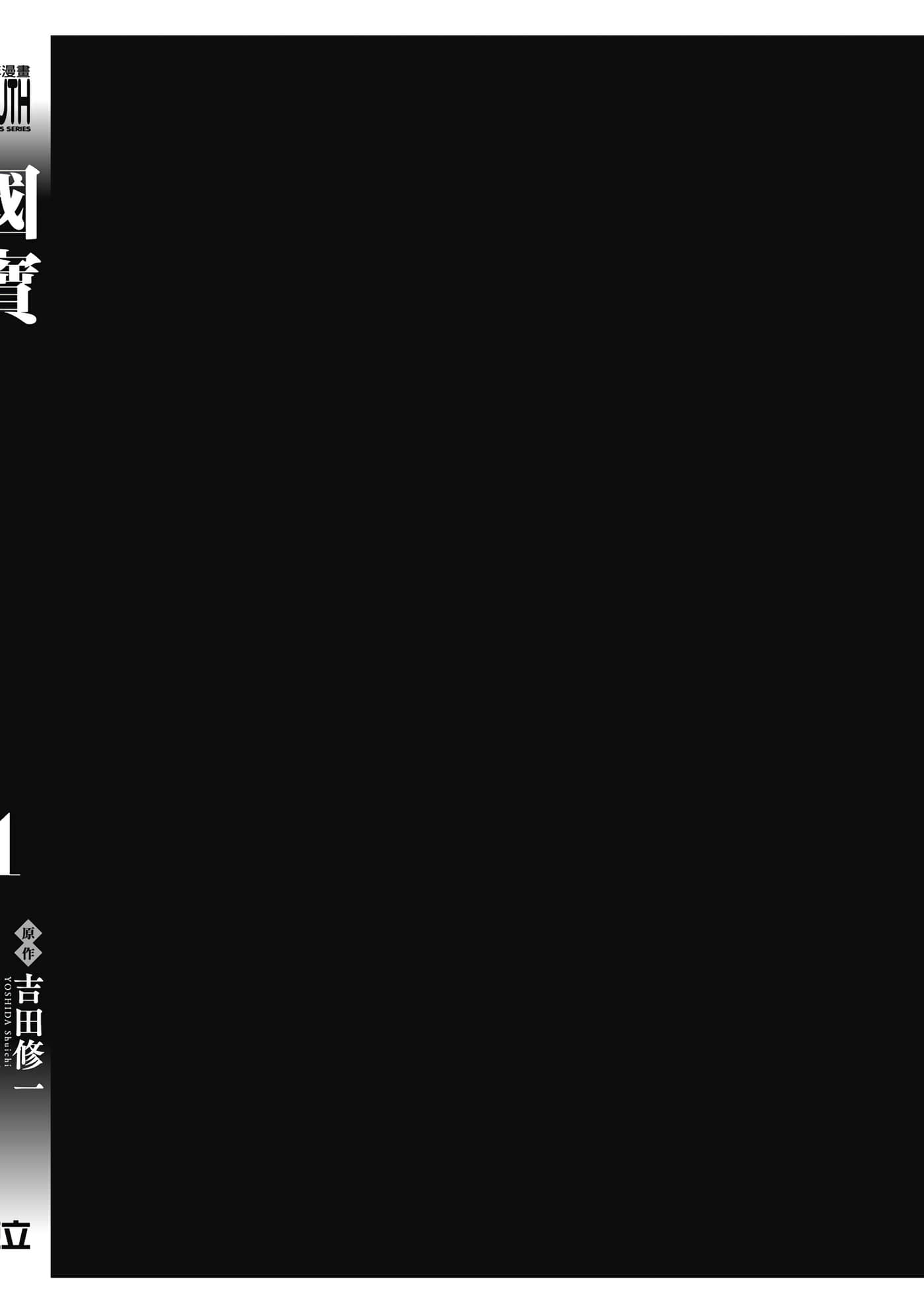 第 201 页