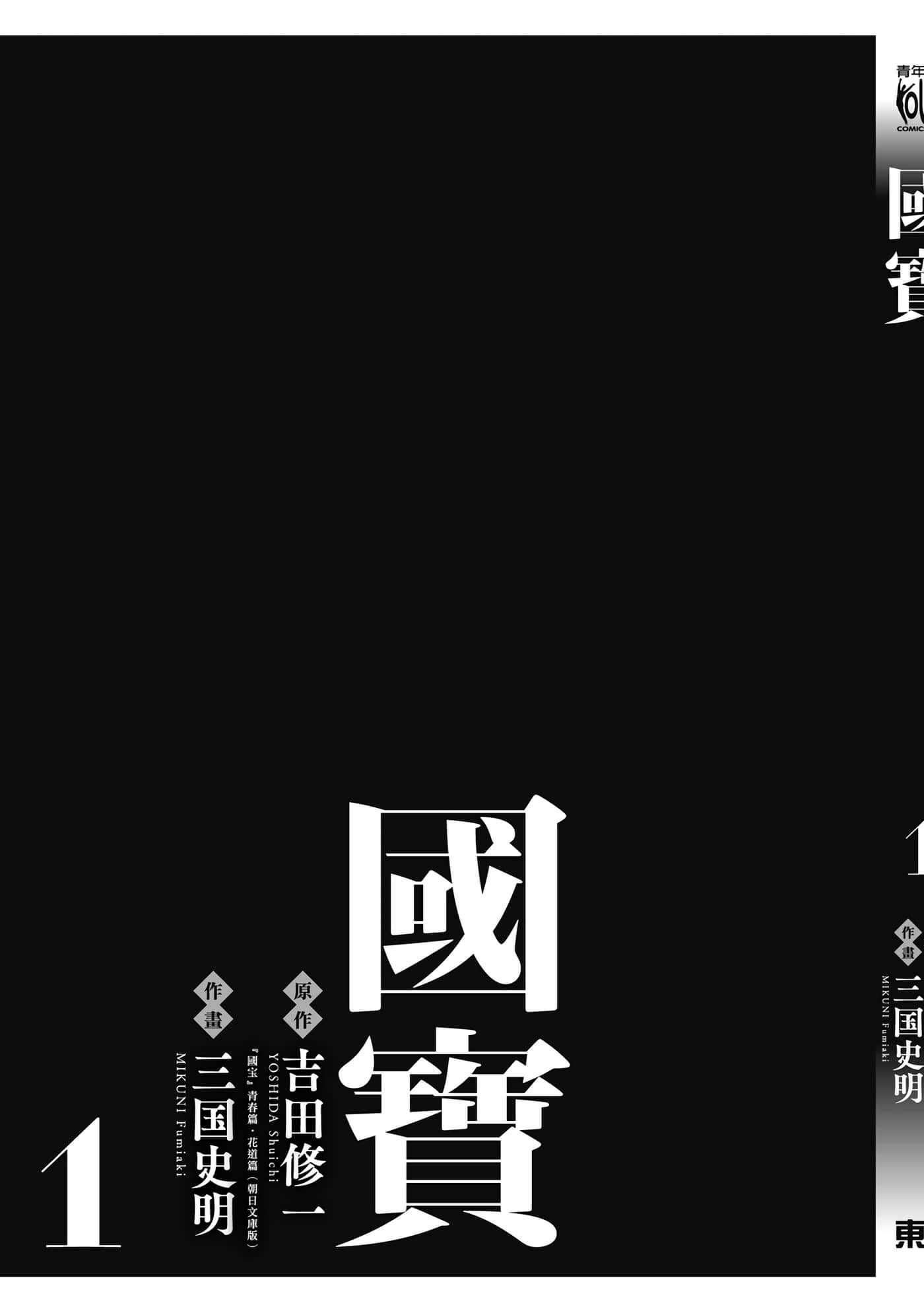 第 202 页