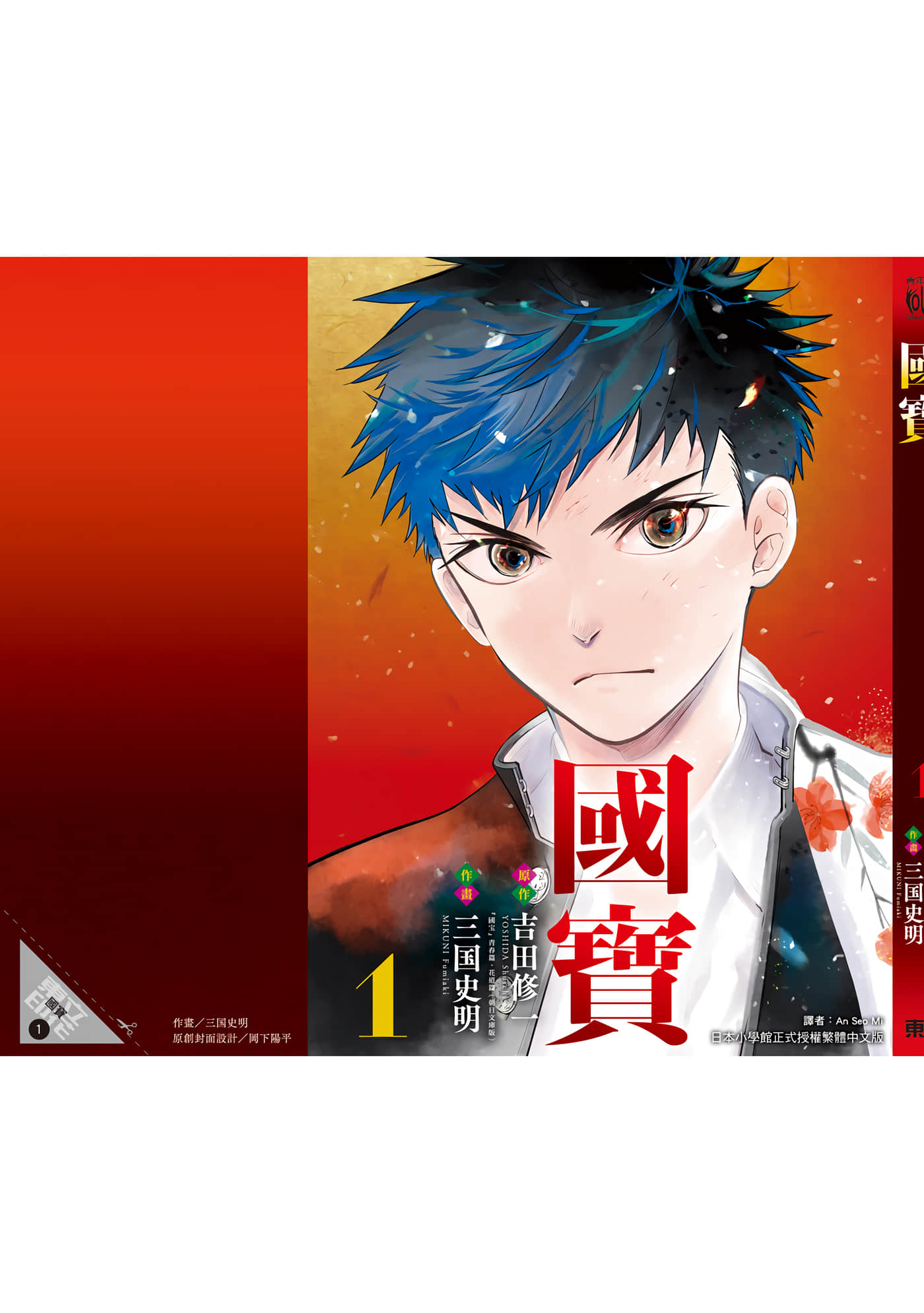 第 204 页