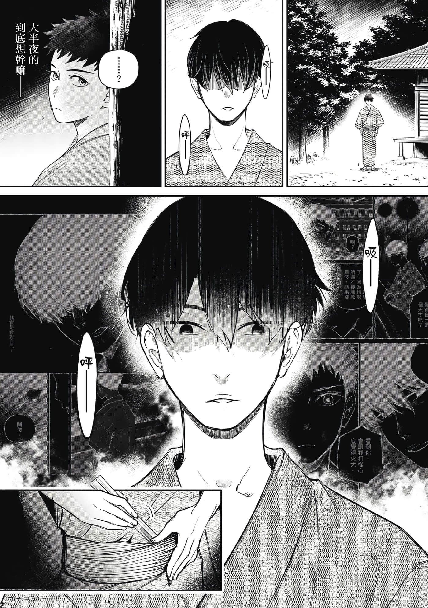 第 8 页