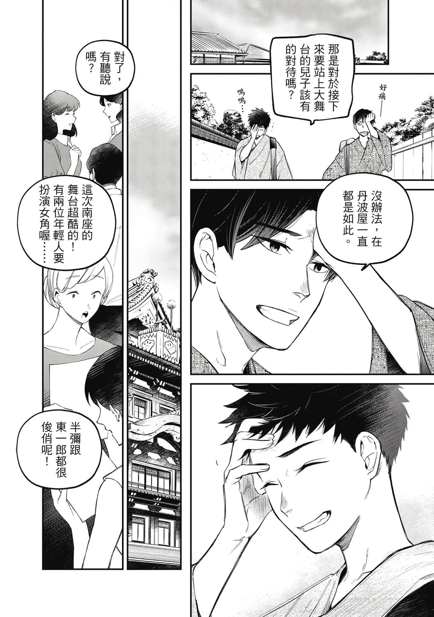 第 15 页