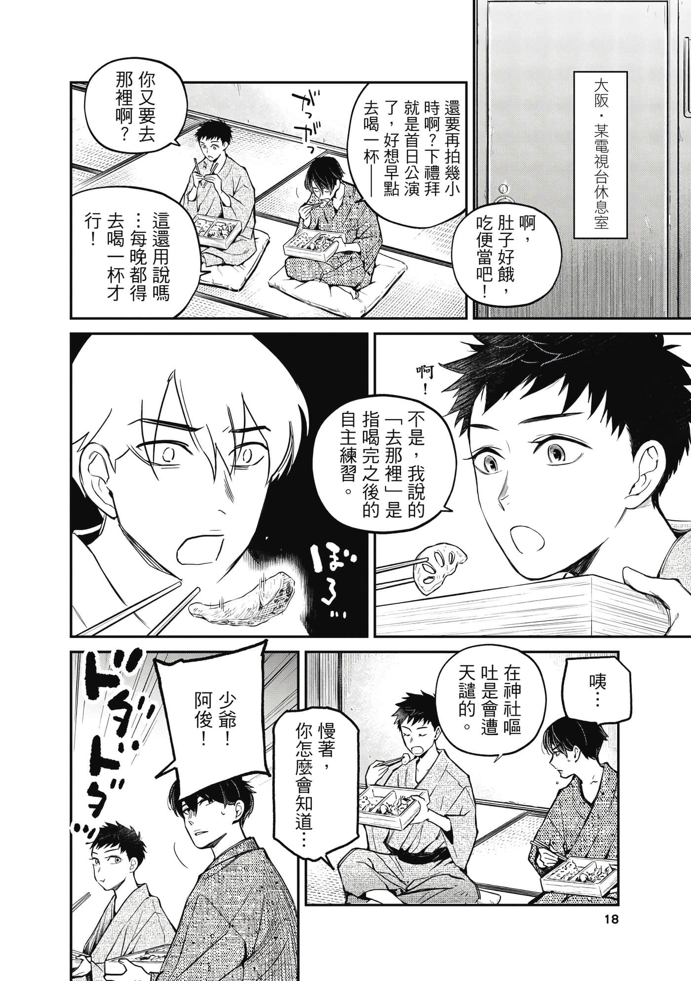 第 19 页