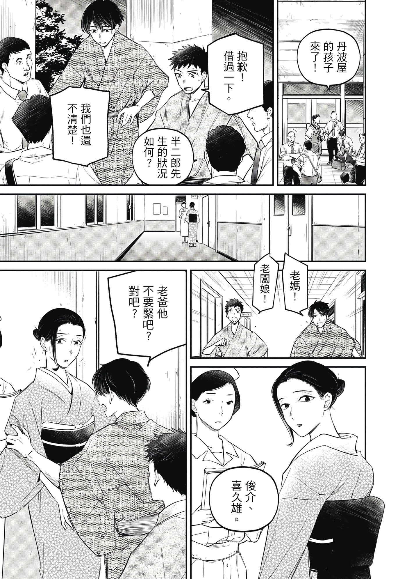 第 26 页