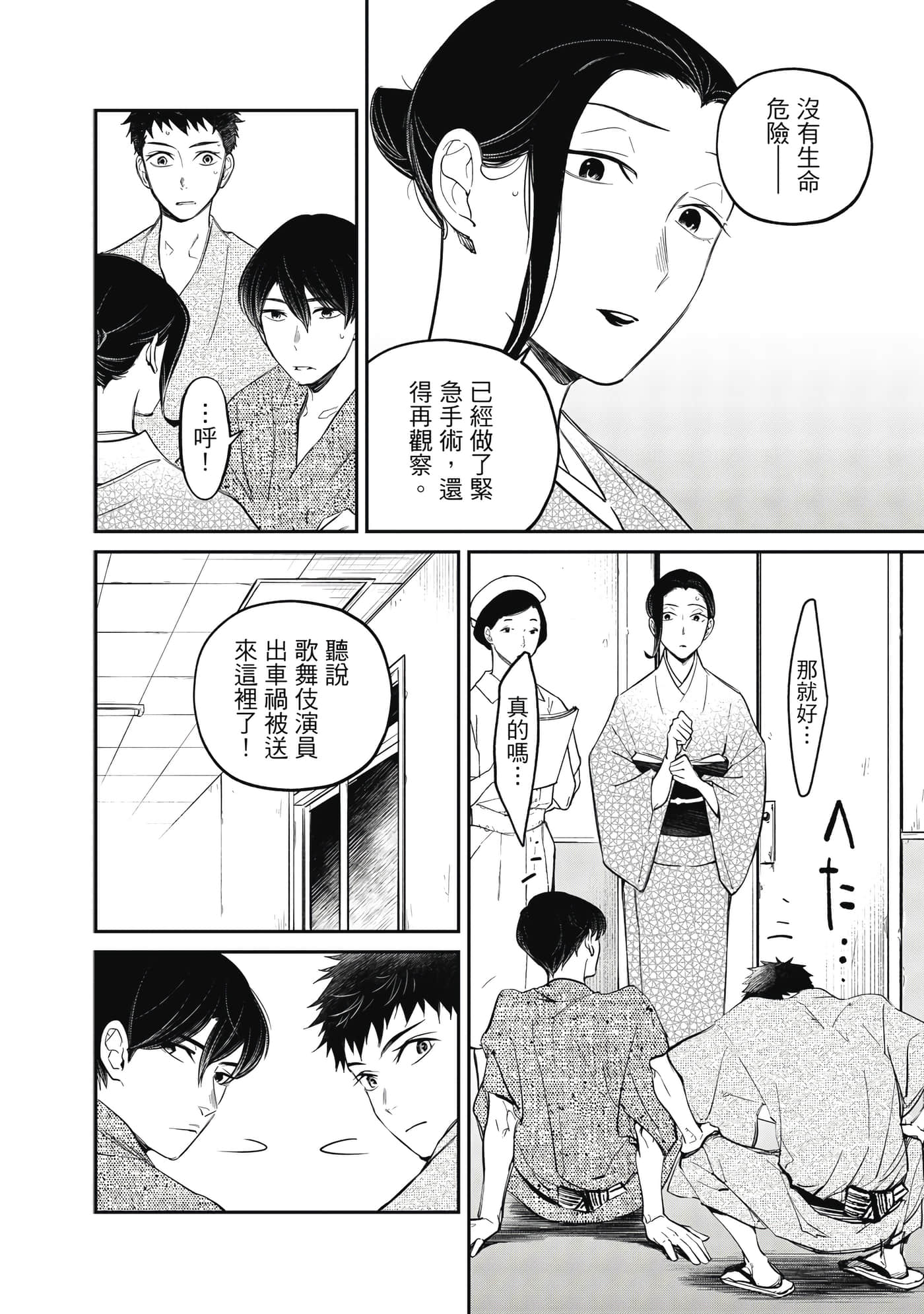第 27 页