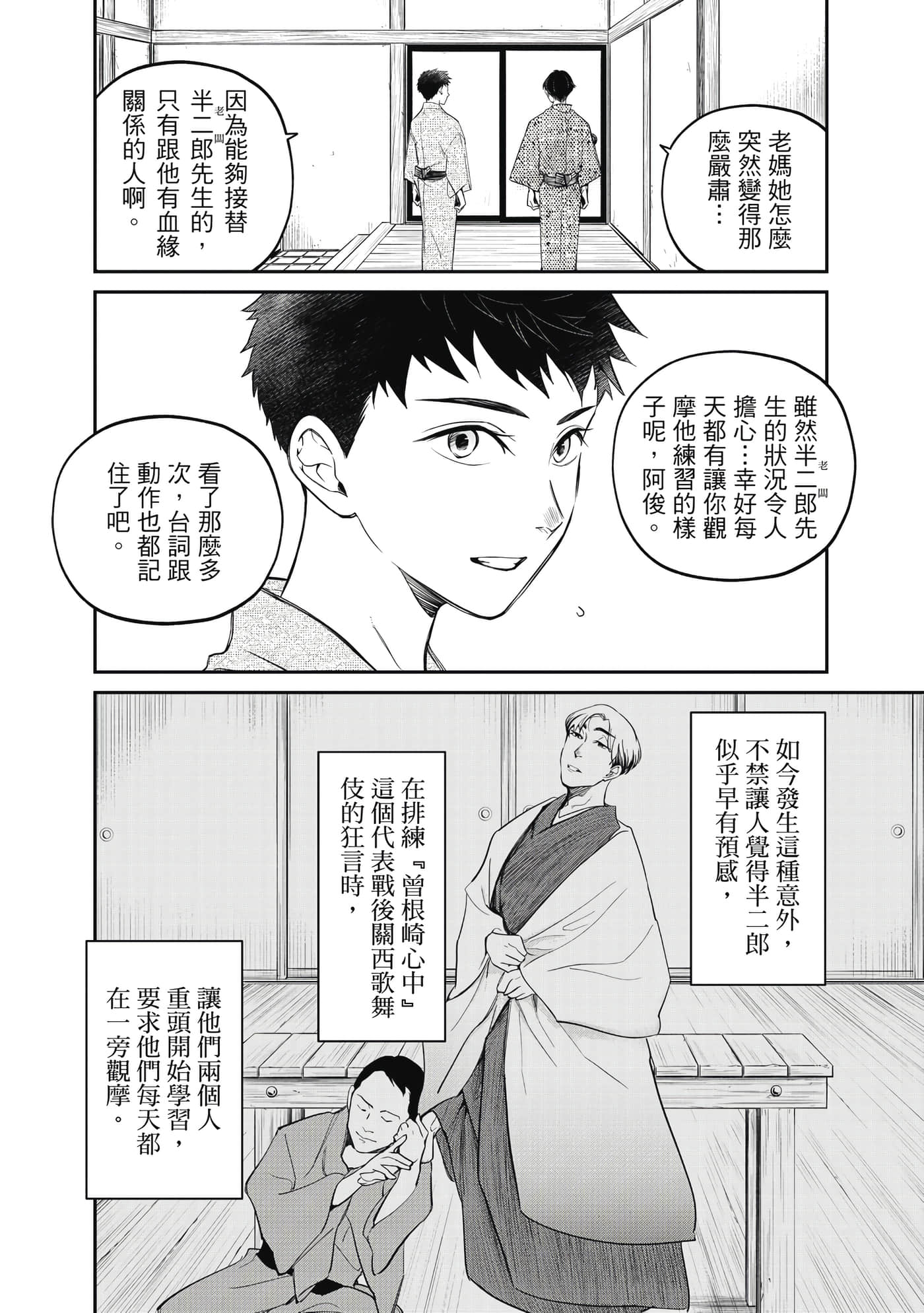 第 33 页