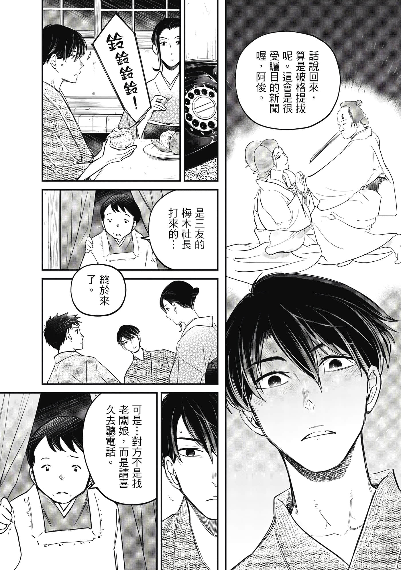 第 34 页