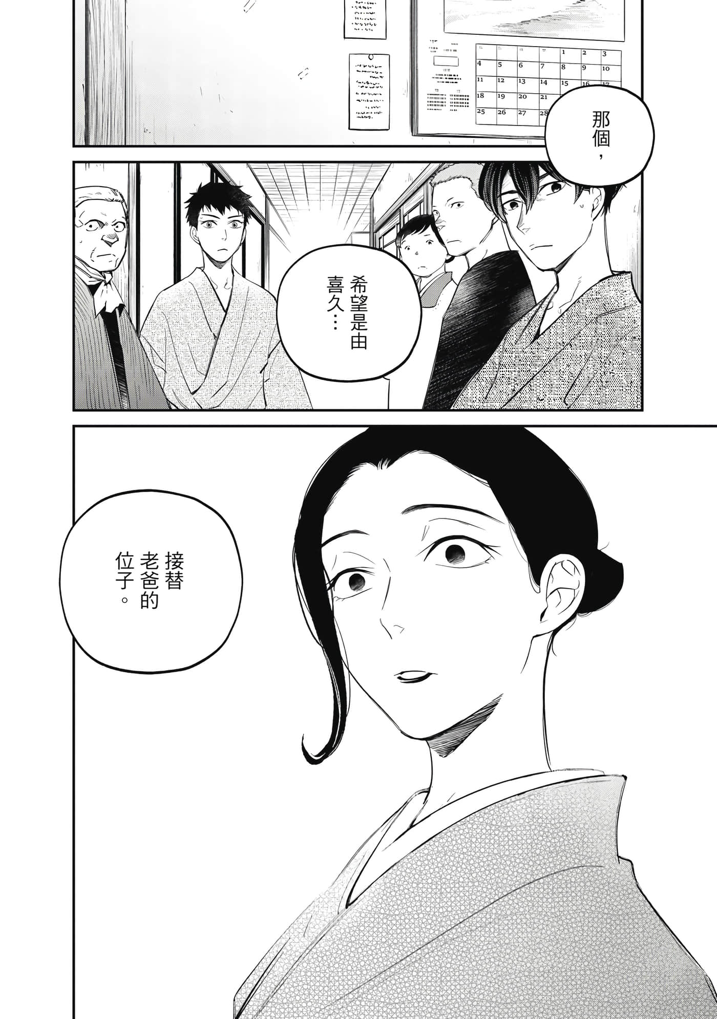 第 37 页