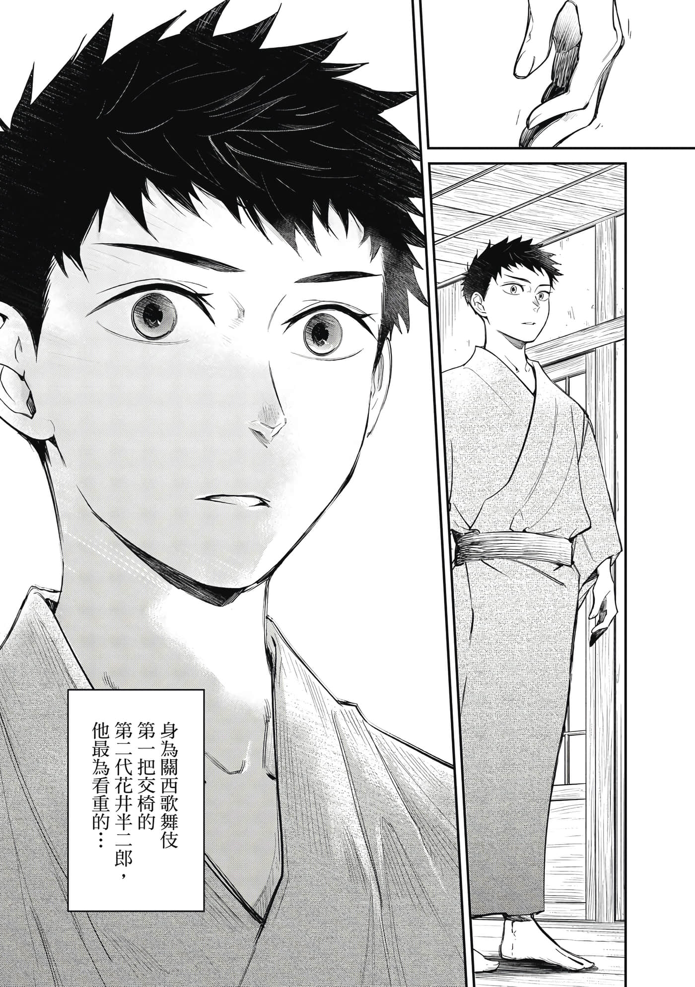 第 40 页