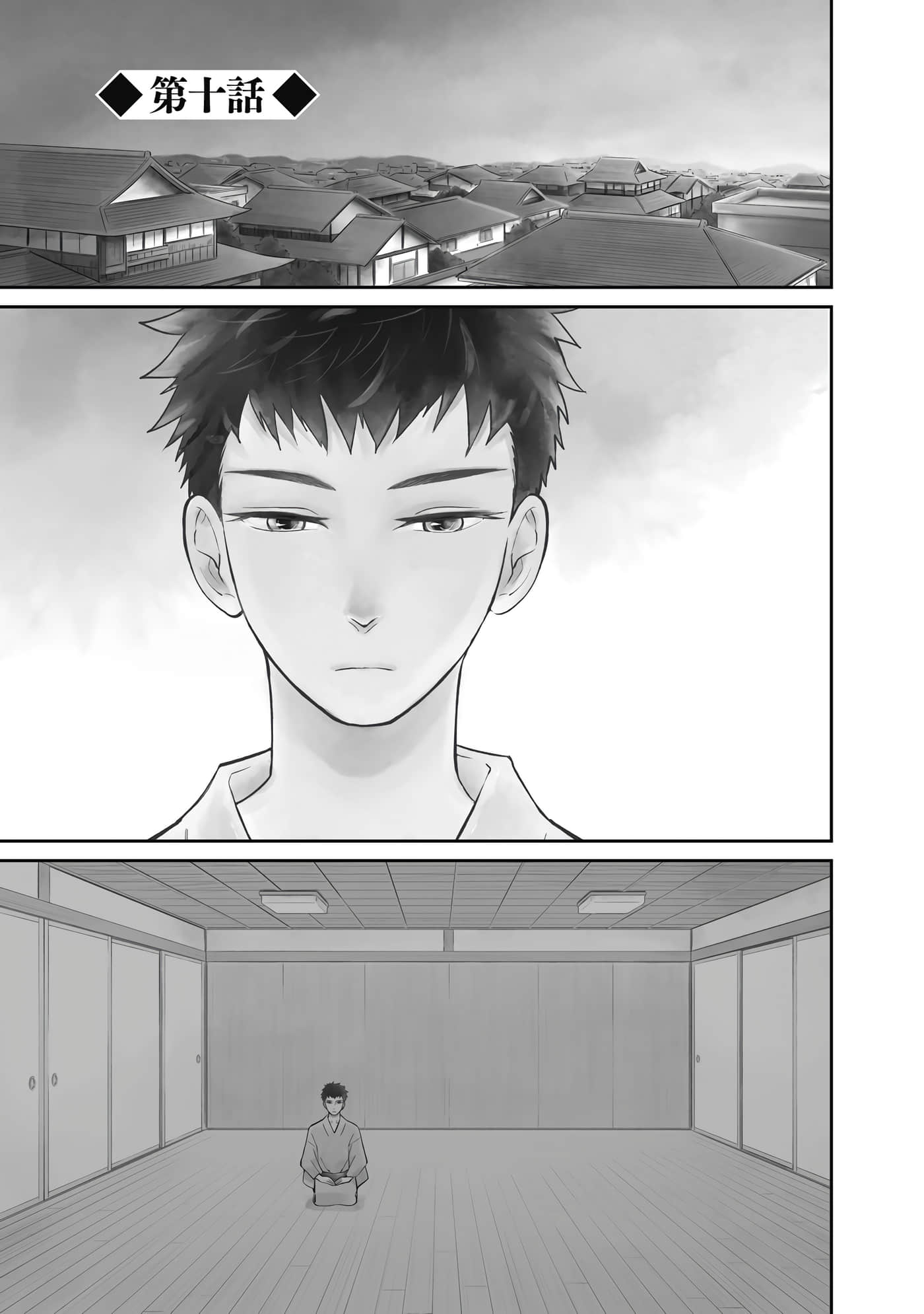 第 42 页