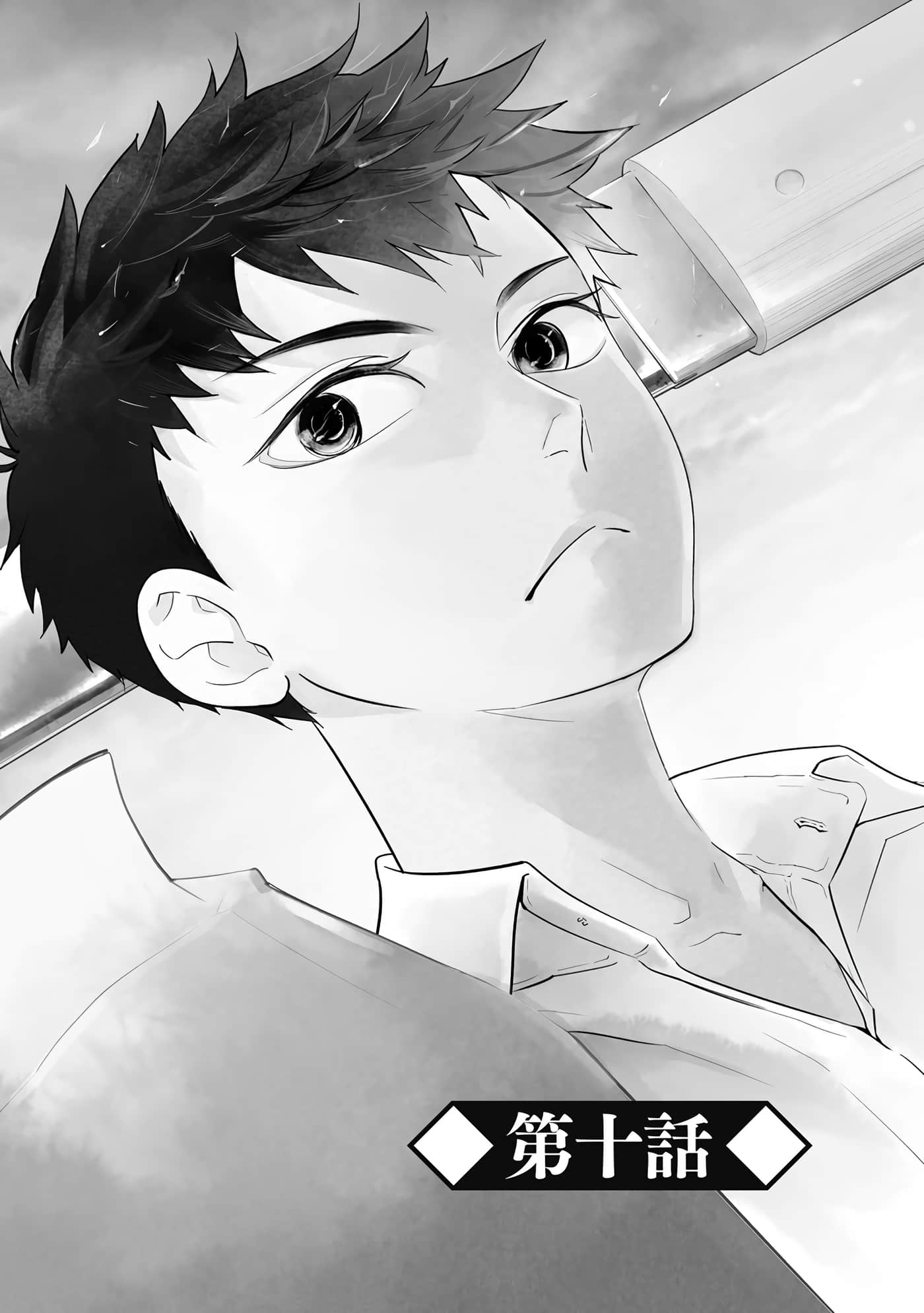 第 43 页